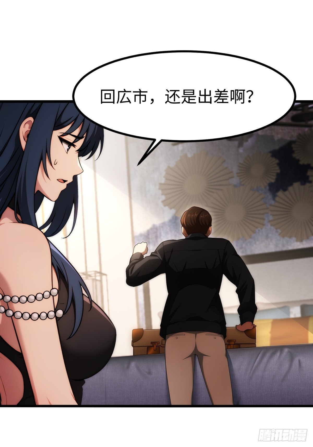 第 35 页