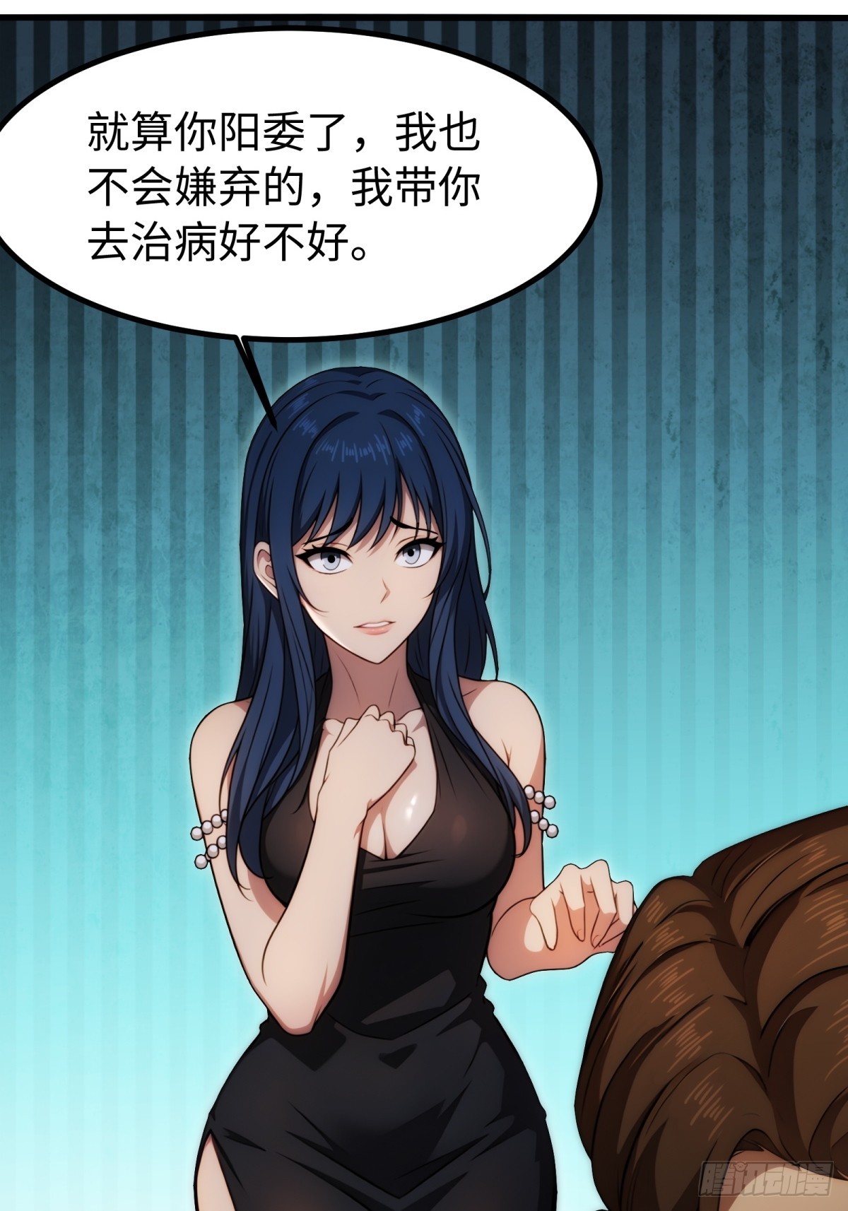 第 38 页