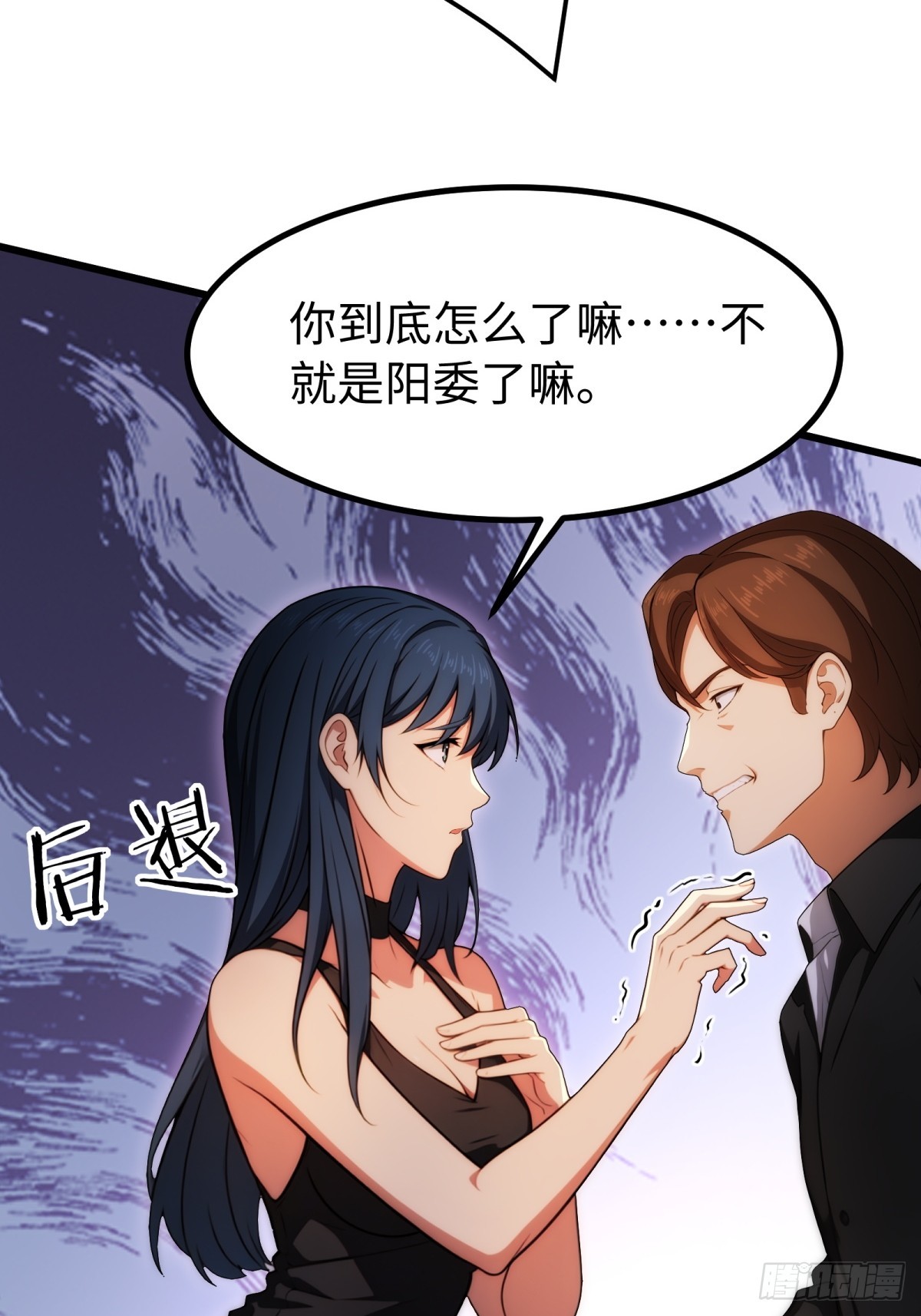 第 41 页