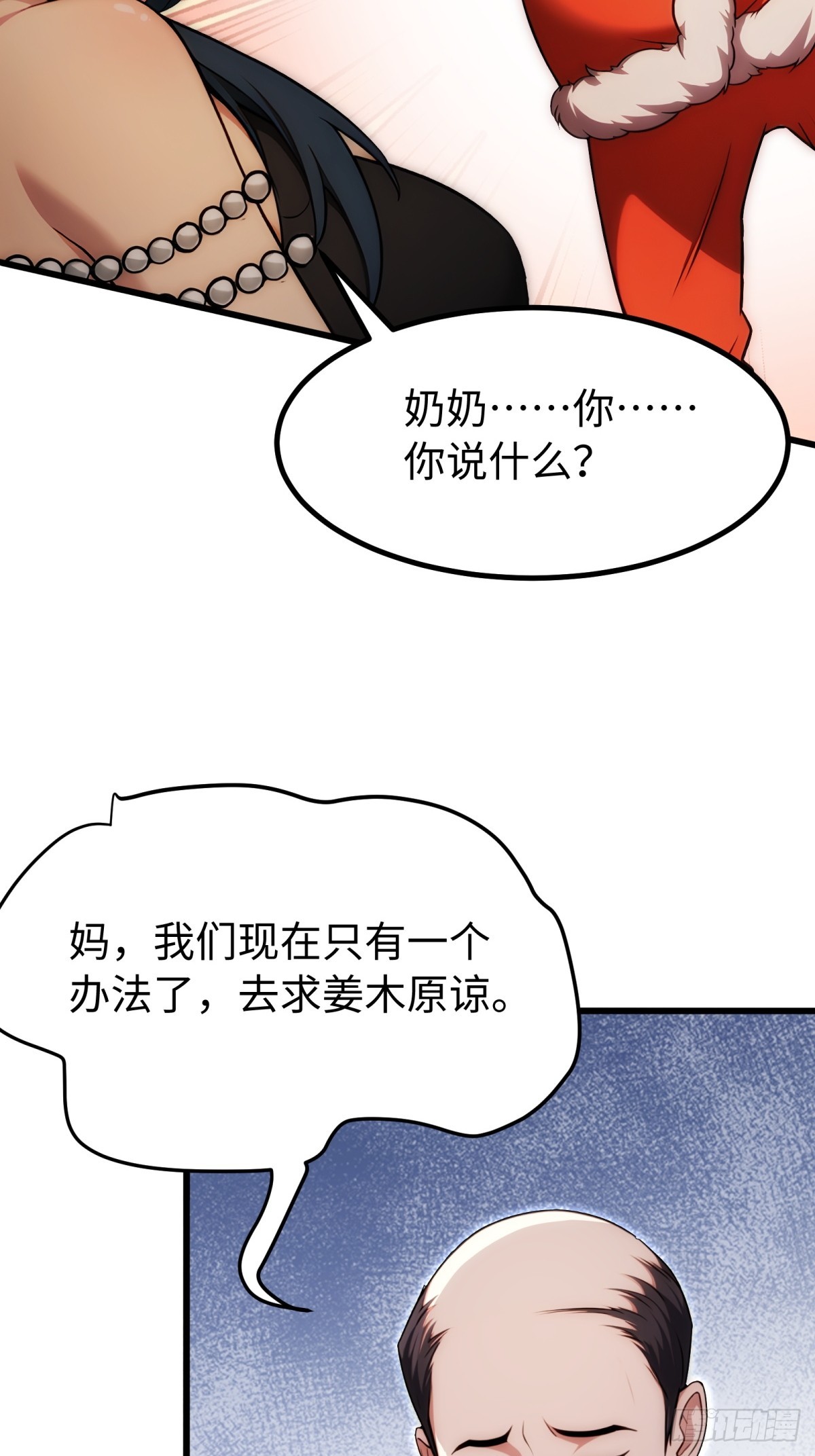 第 36 页