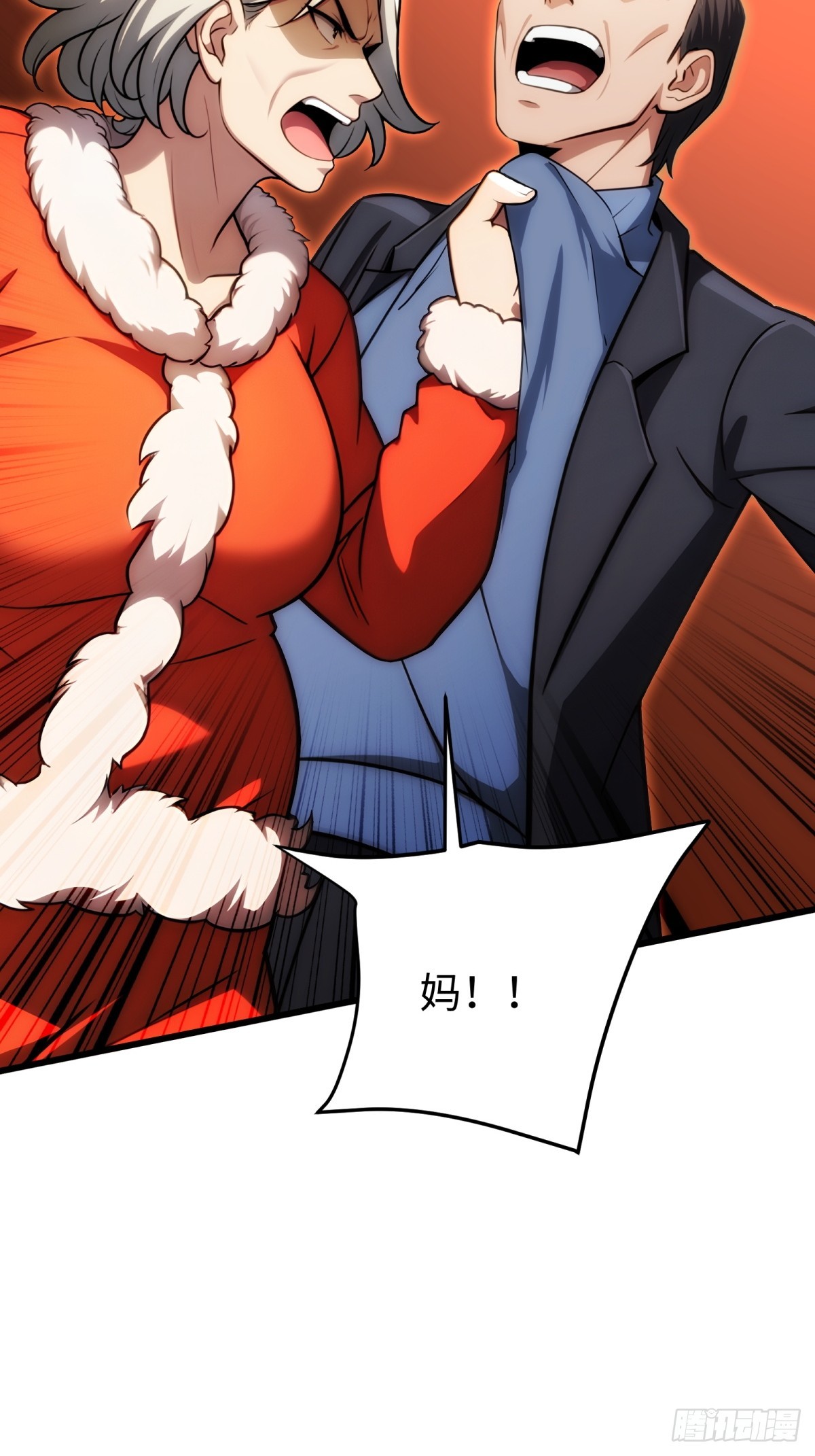 第 38 页