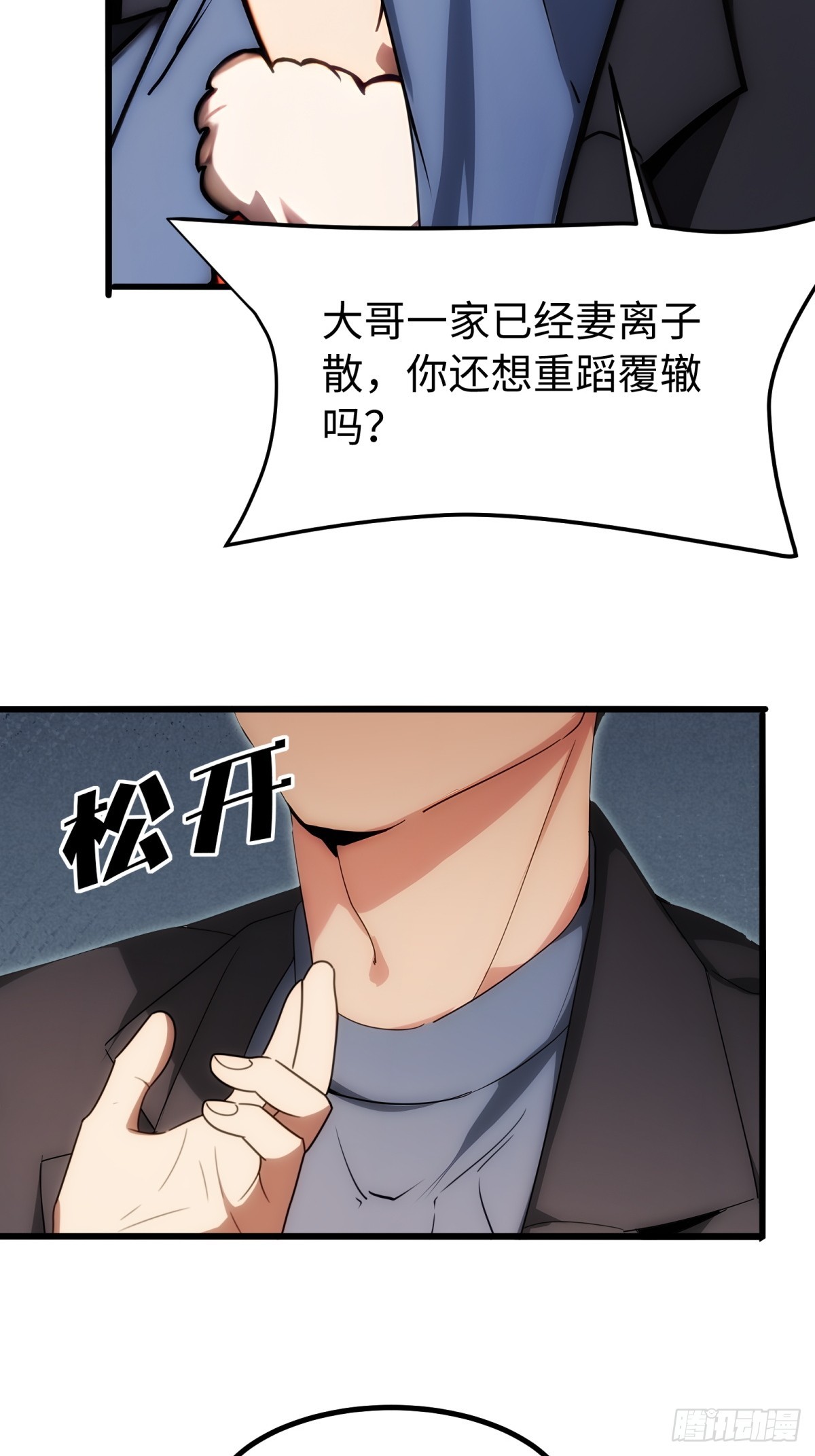 第 40 页