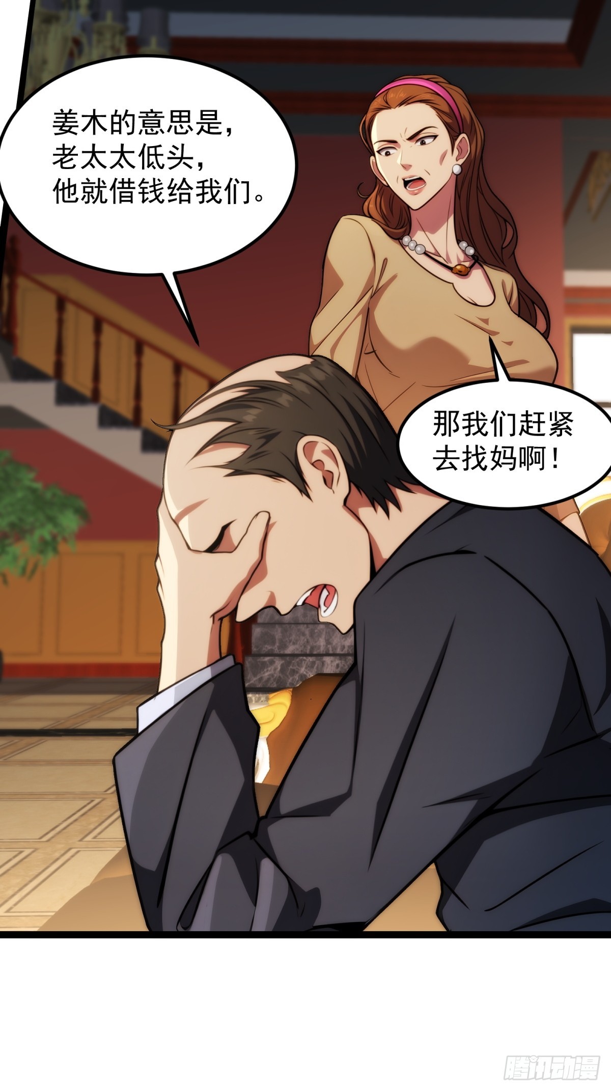 第 26 页