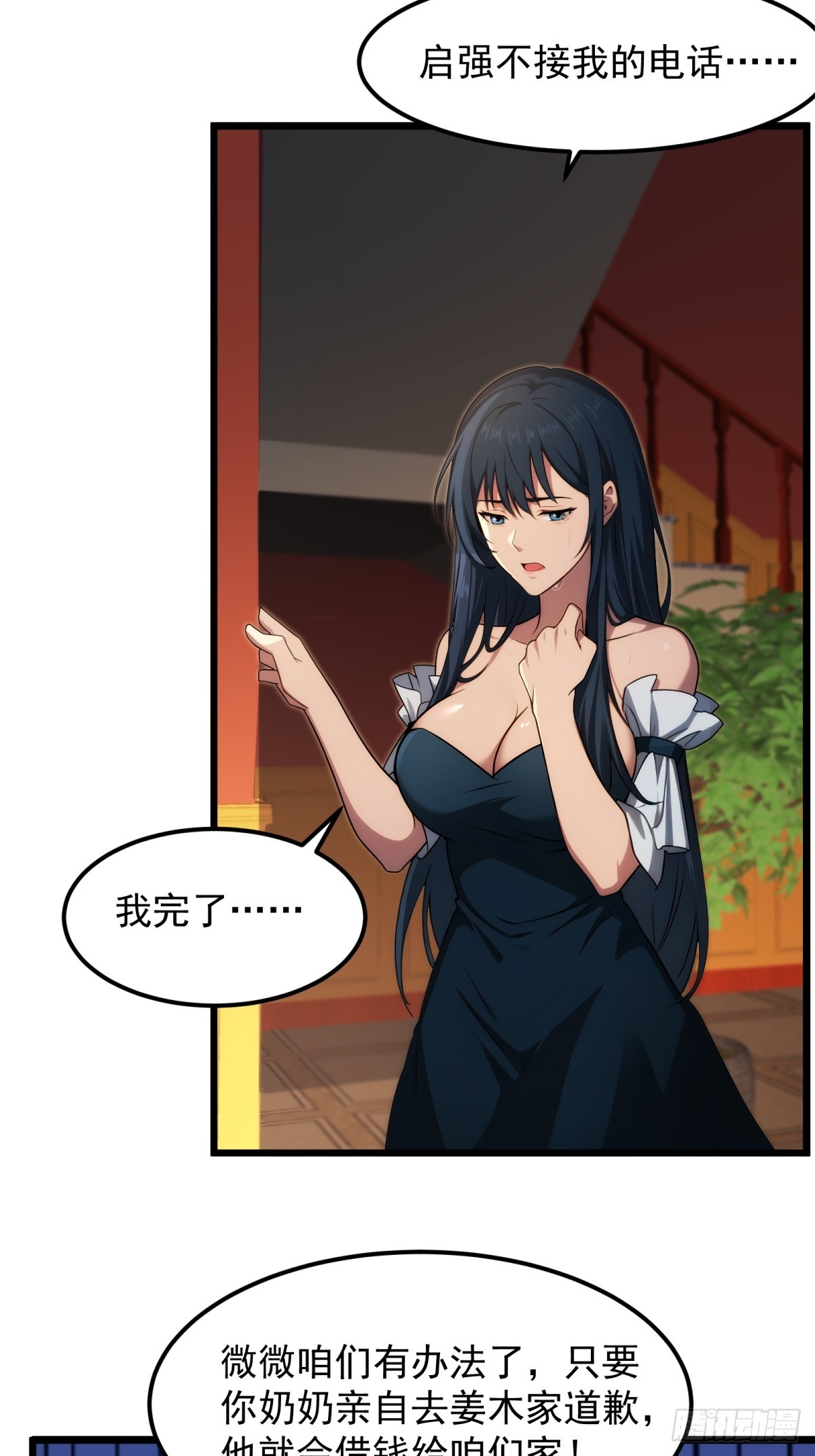 第 33 页