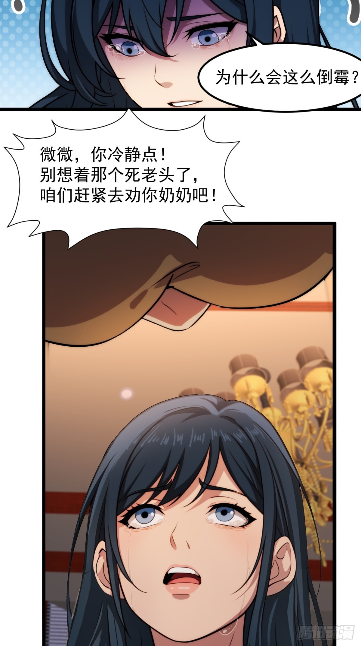 第 35 页