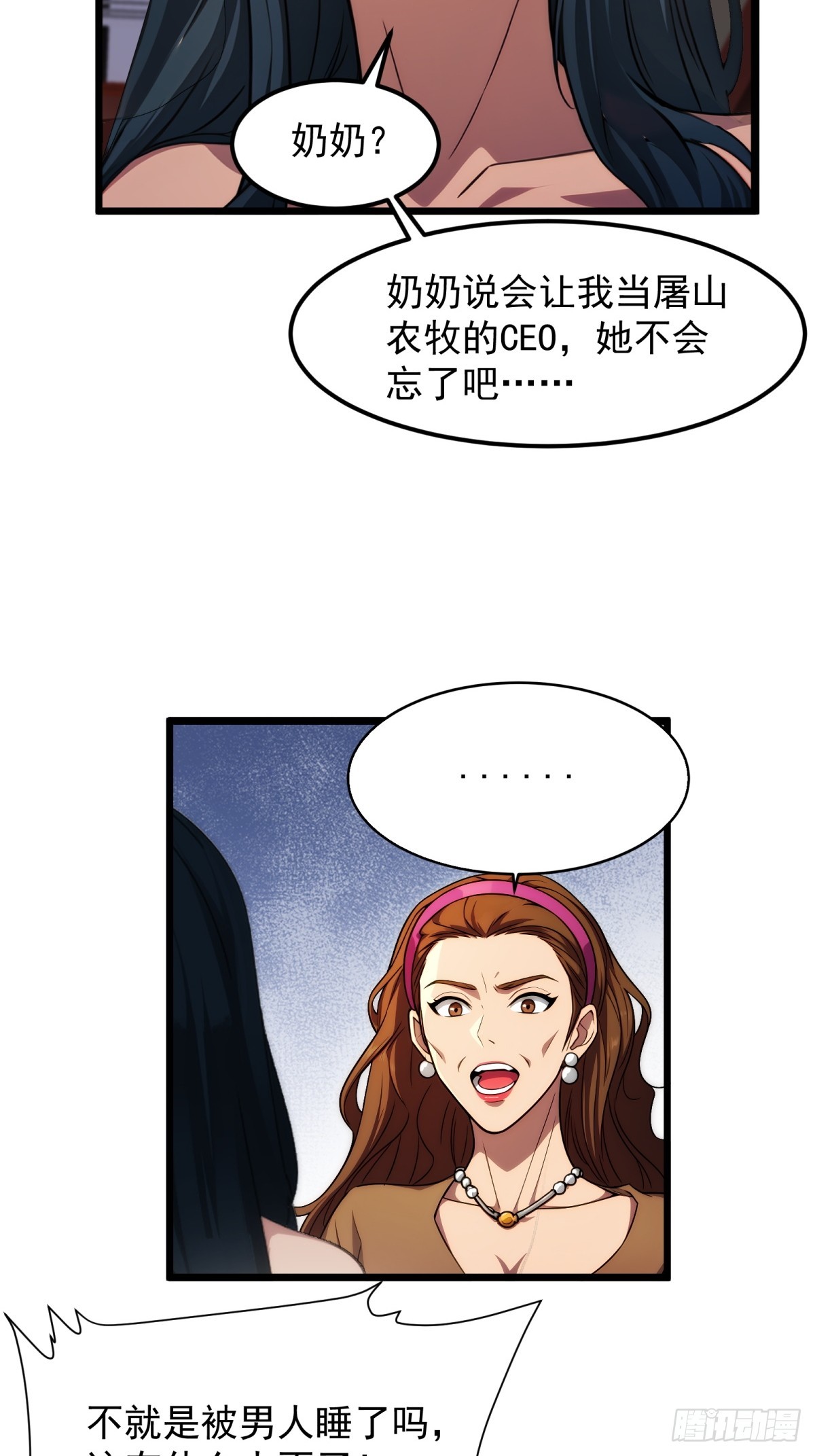 第 36 页
