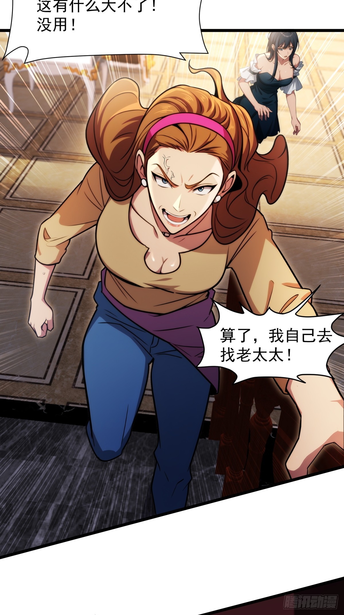 第 37 页