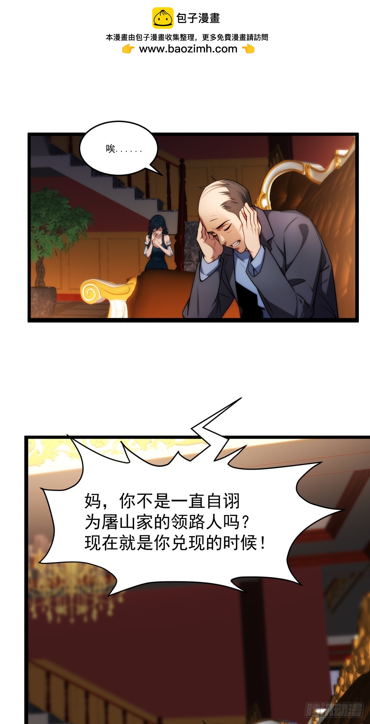 第 39 页