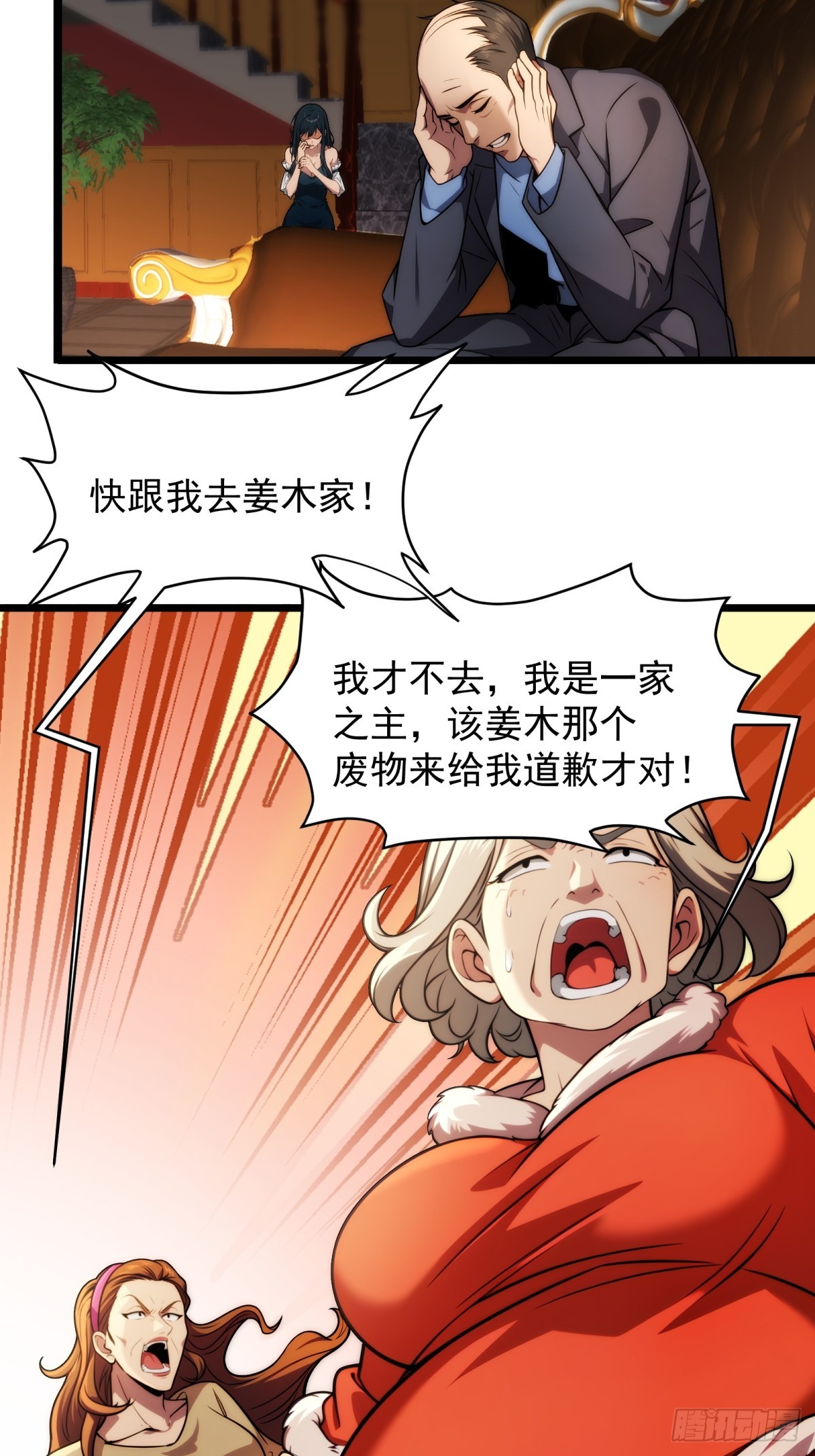 第 40 页