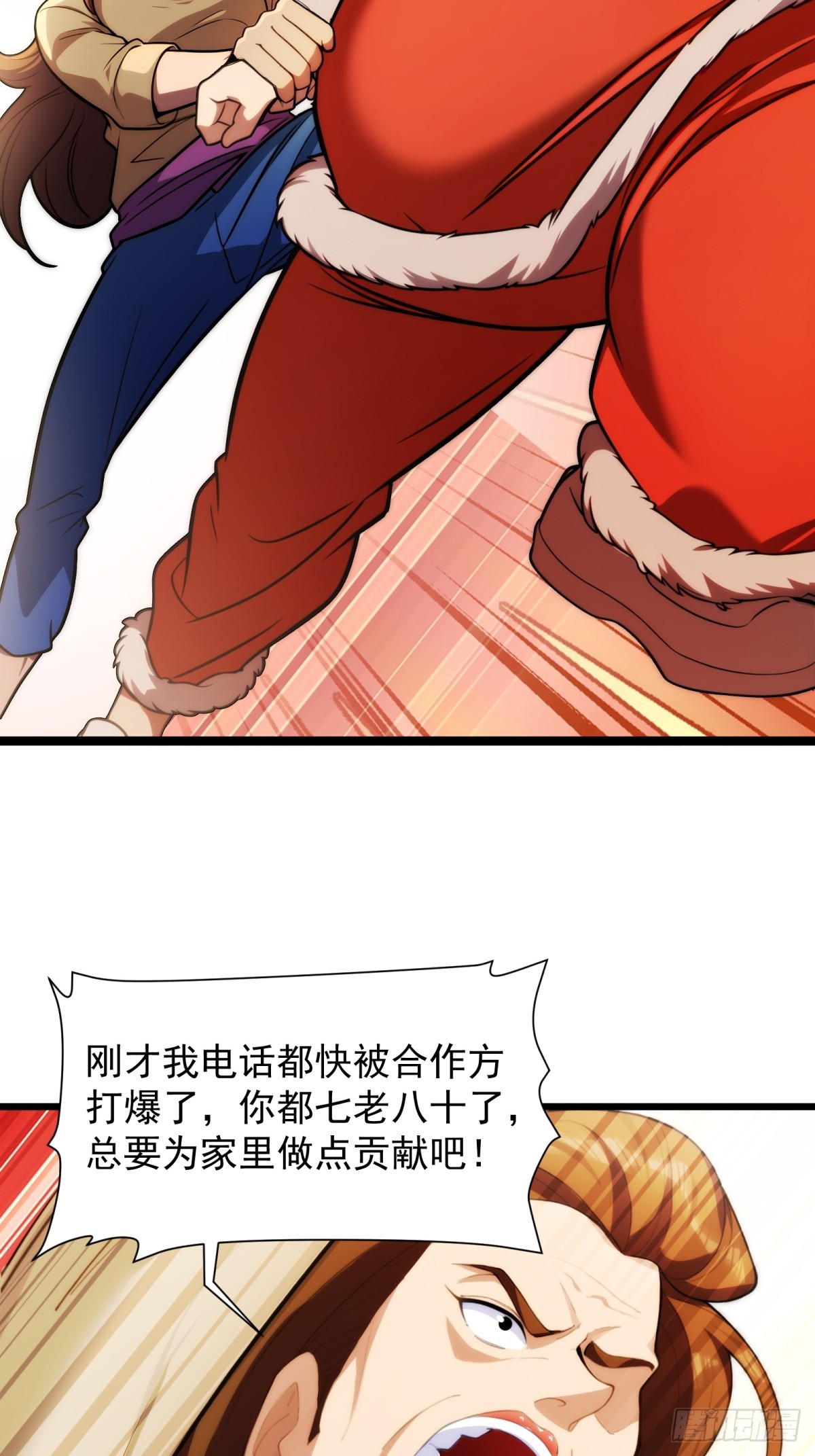 第 41 页