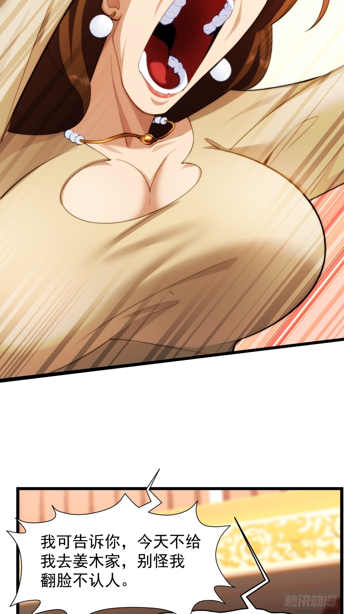 第 42 页