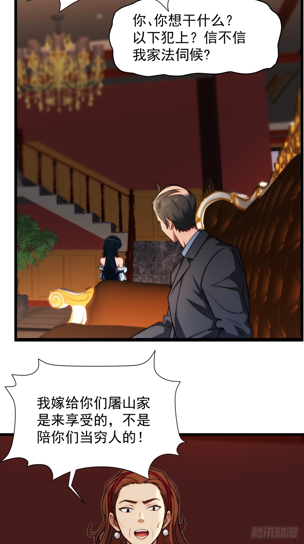 第 43 页