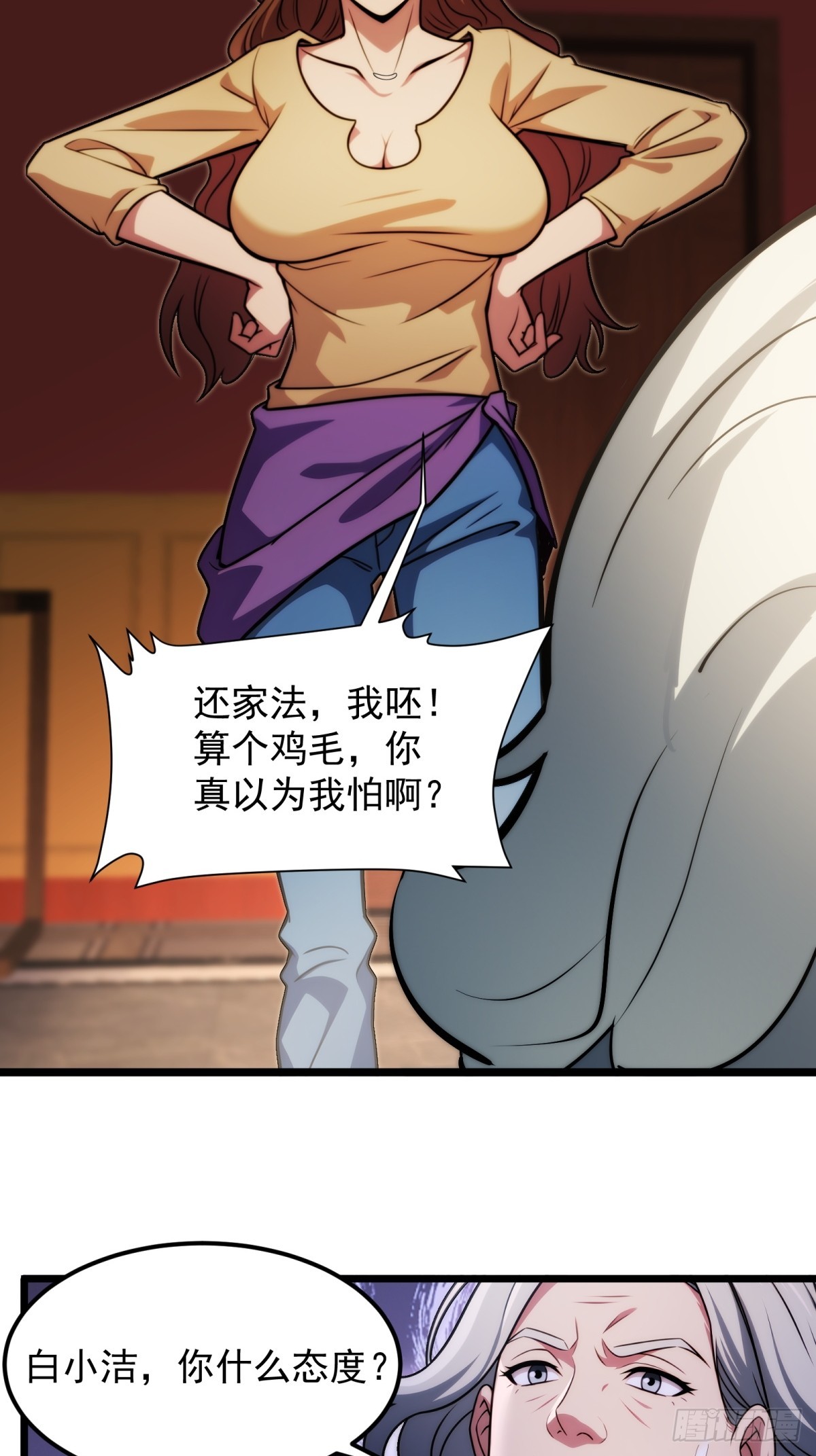 第 44 页