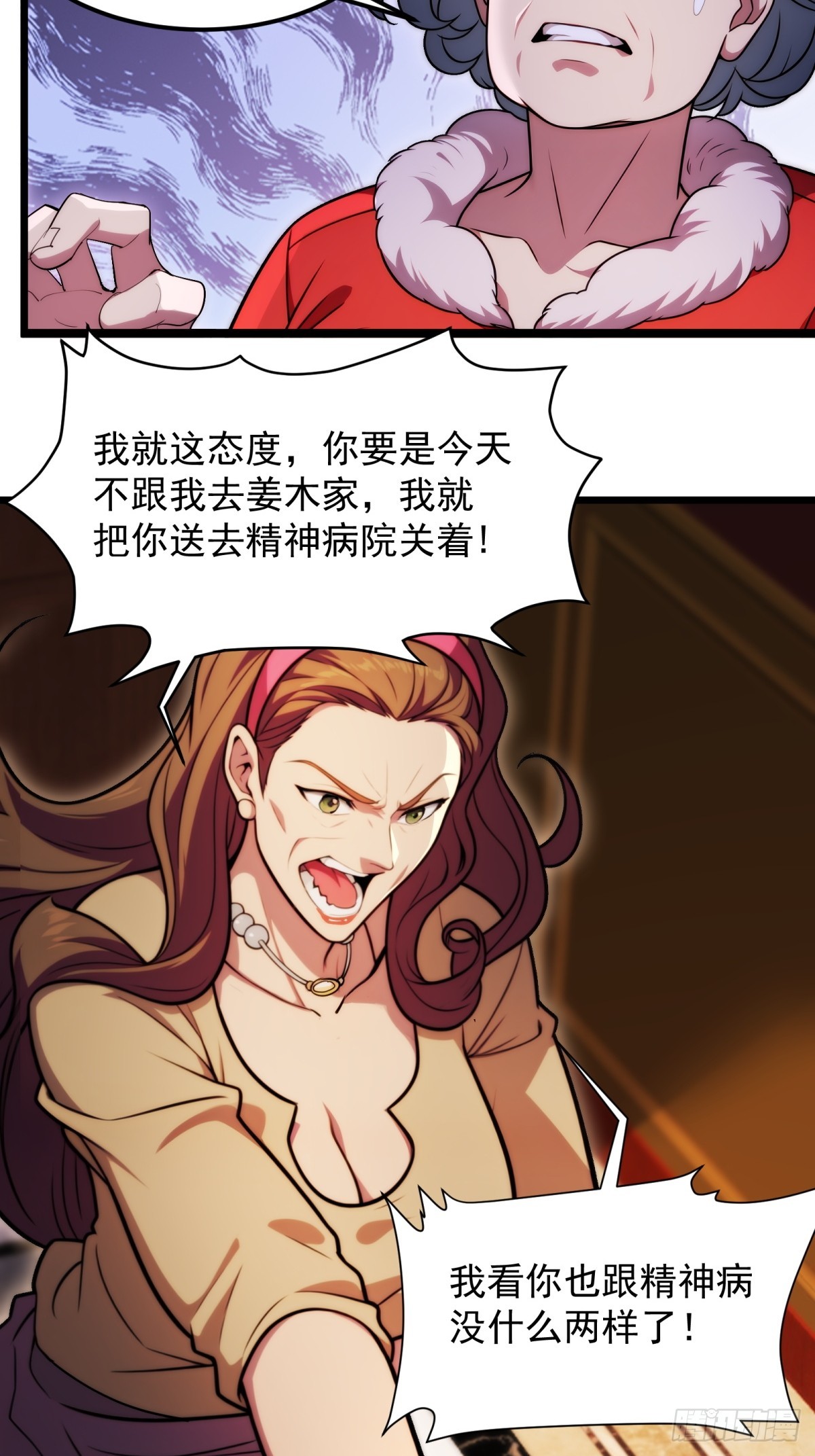 第 45 页