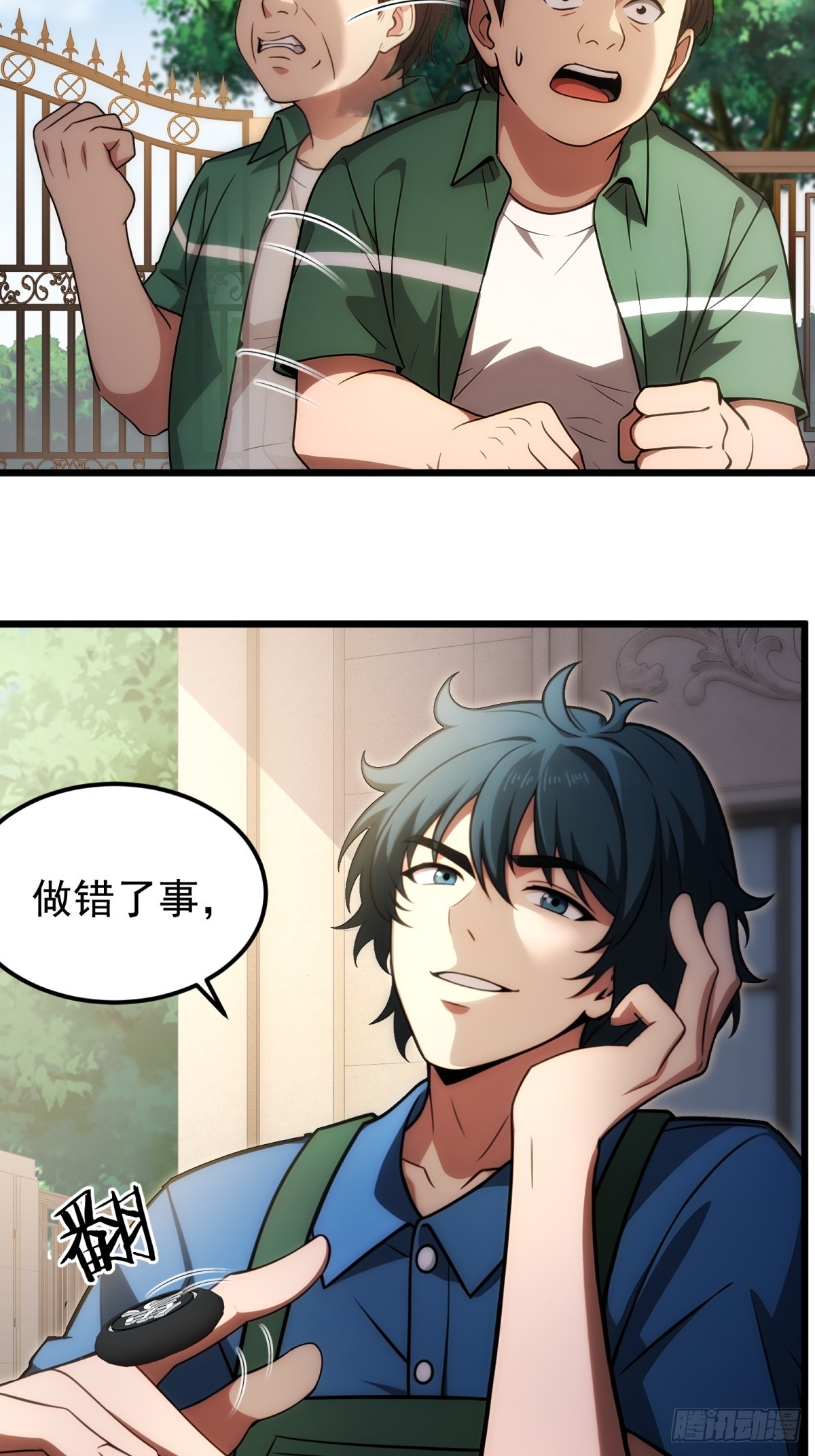 第 17 页