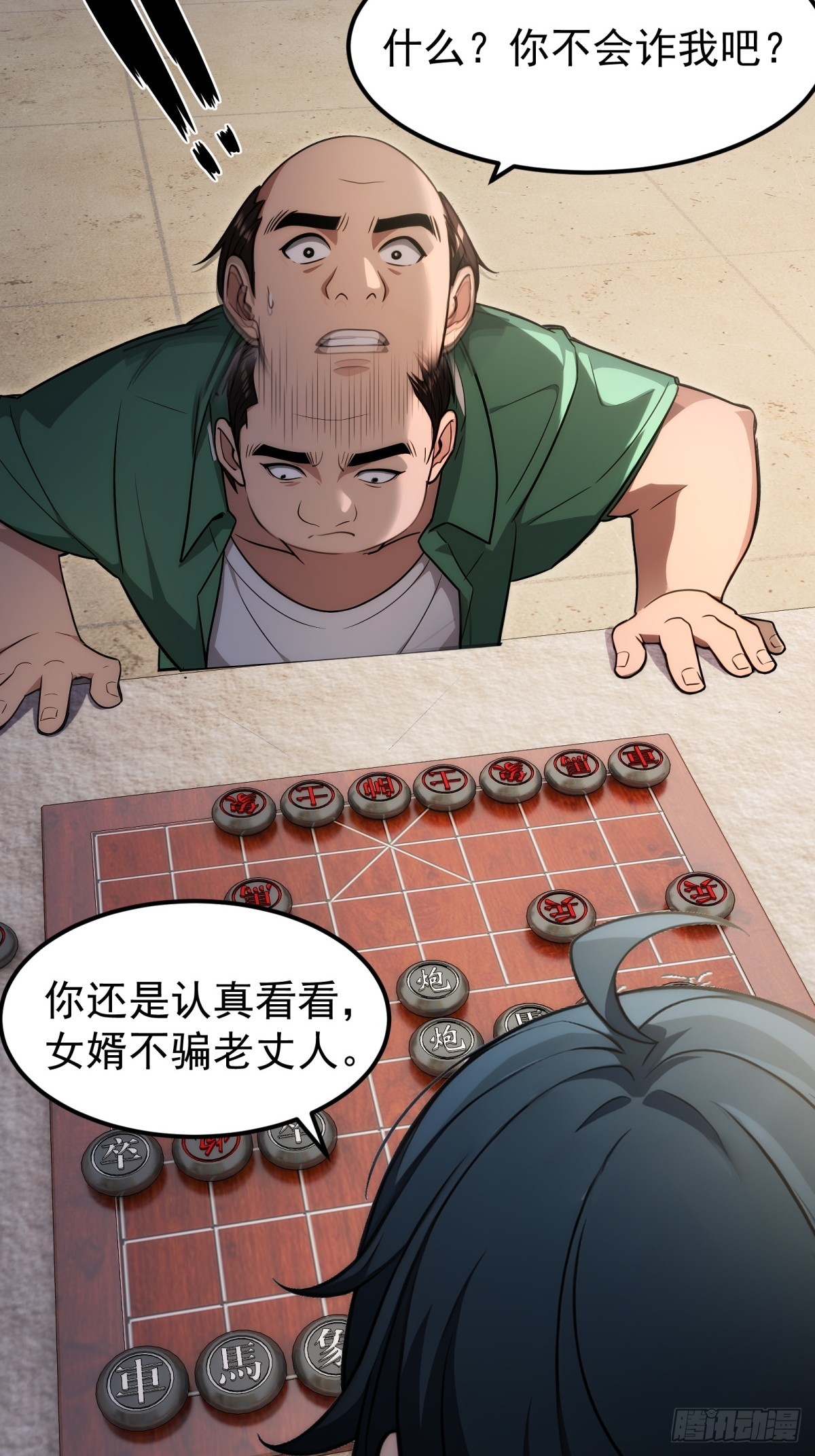 第 23 页