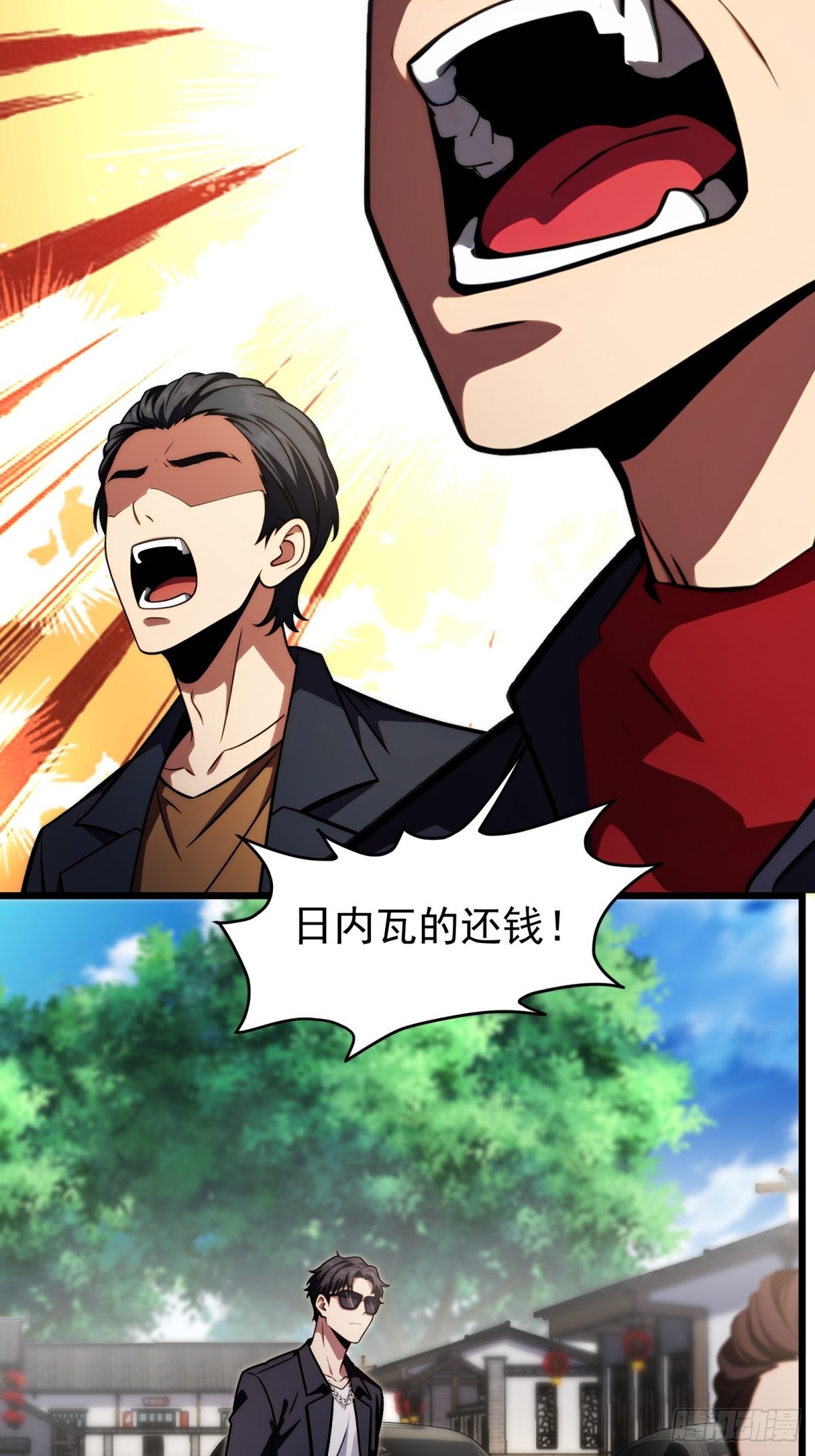 第 31 页