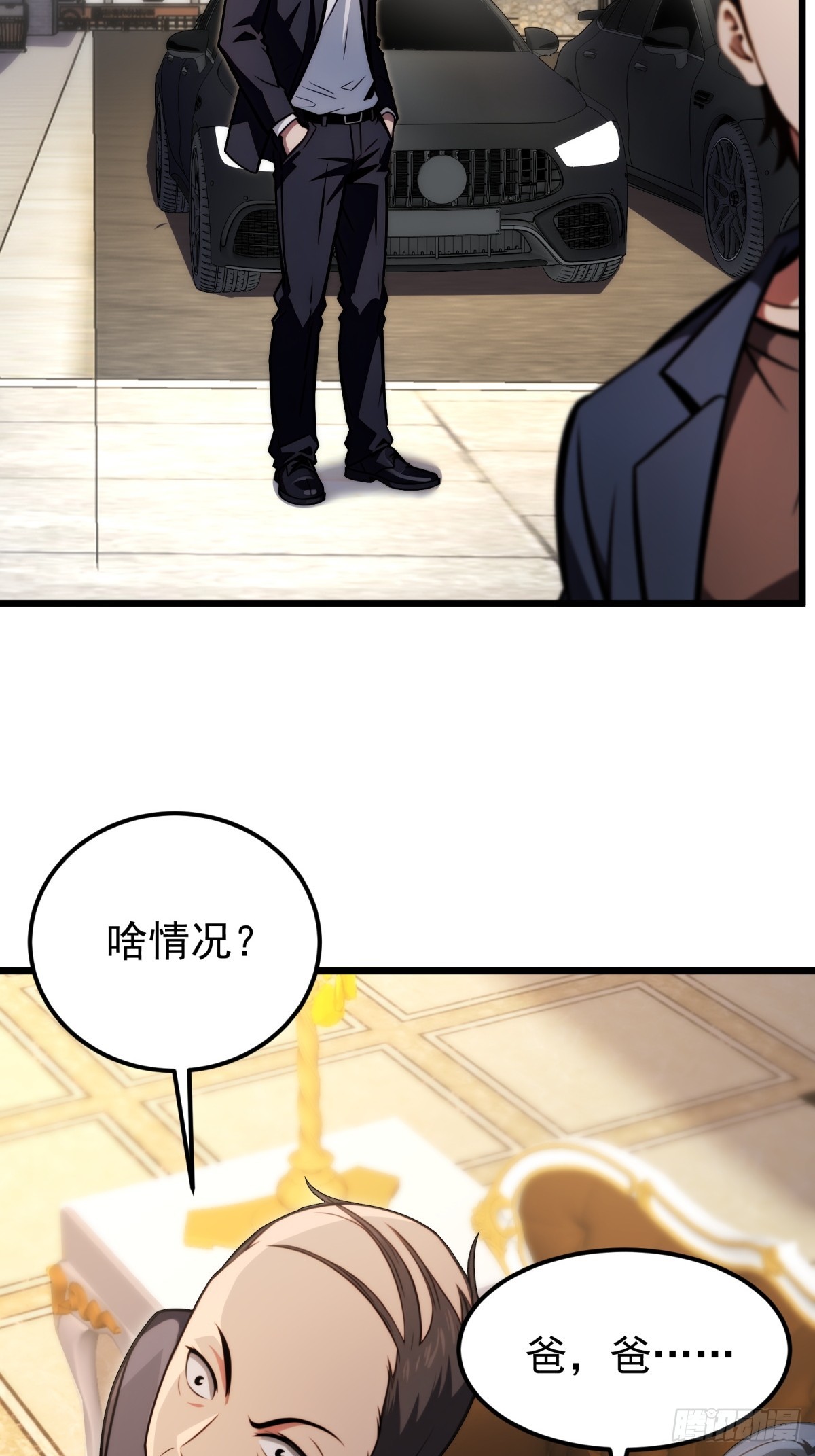 第 32 页
