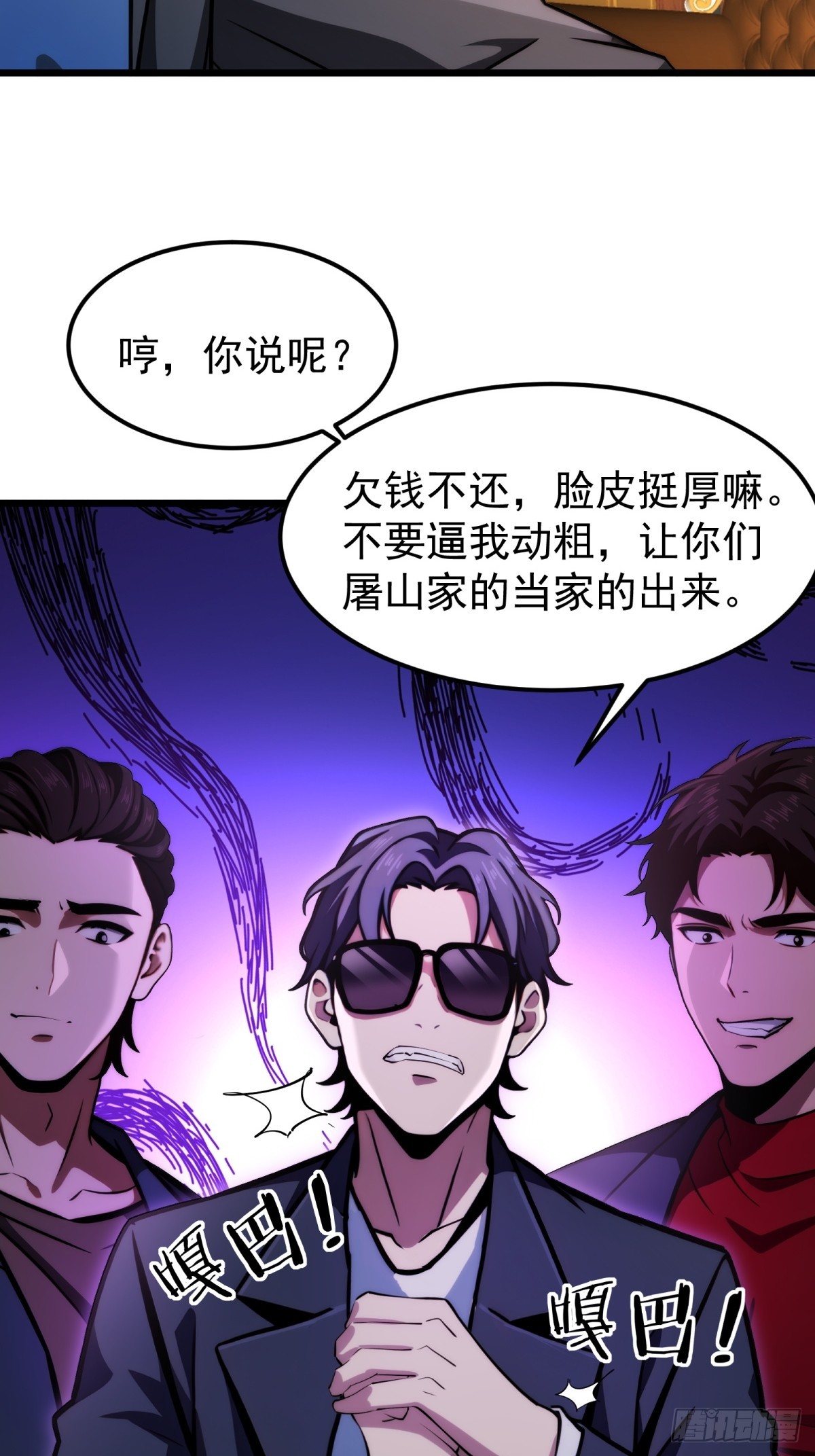 第 37 页