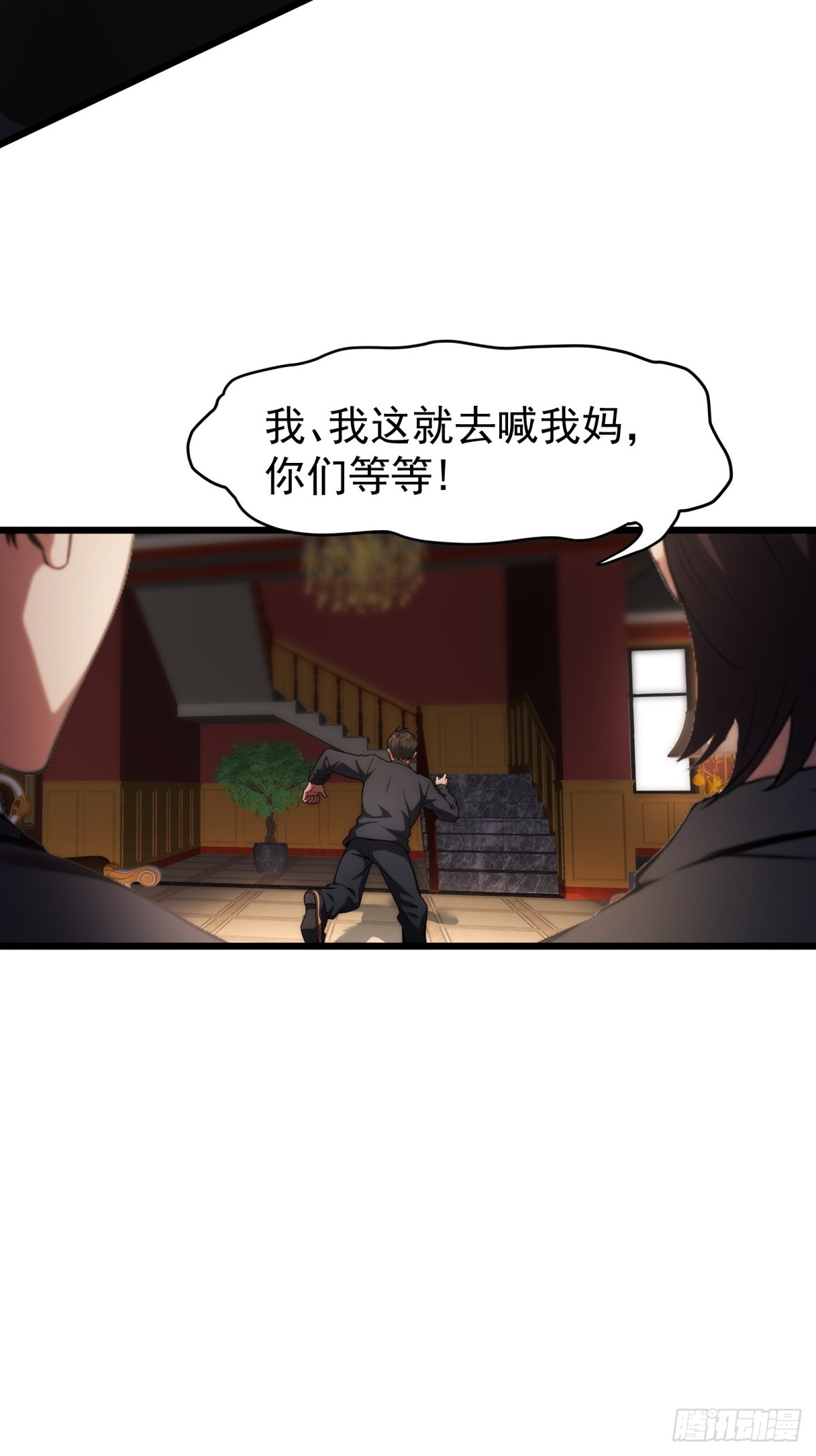 第 40 页