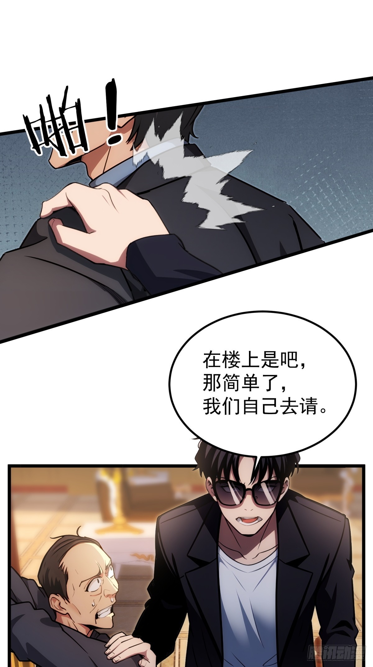 第 41 页
