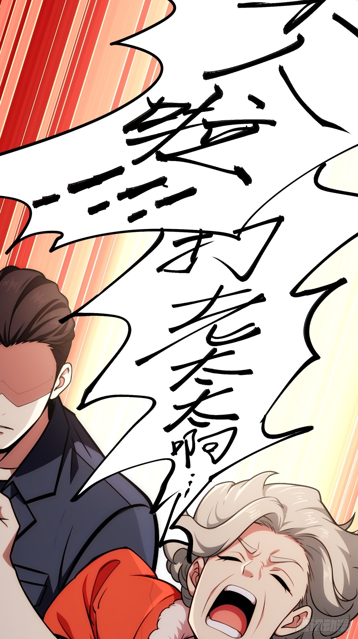 第 44 页