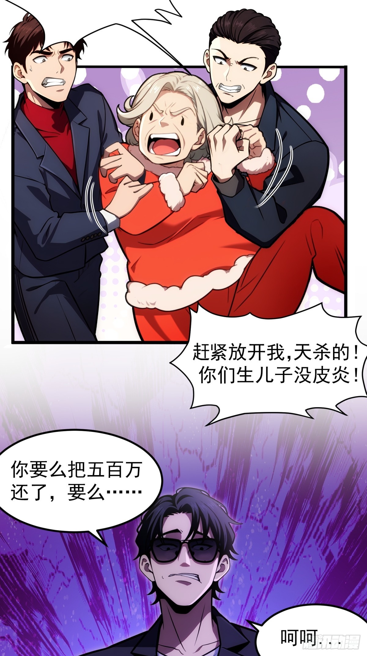 第 46 页