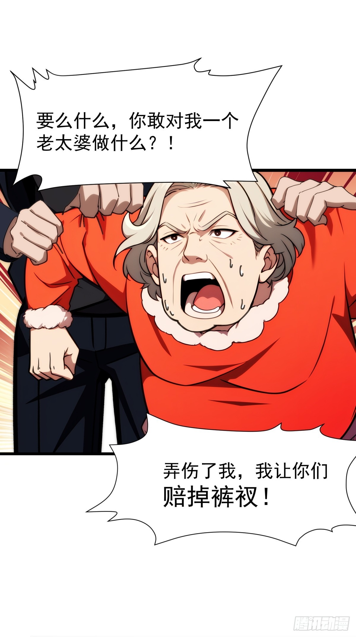 第 48 页