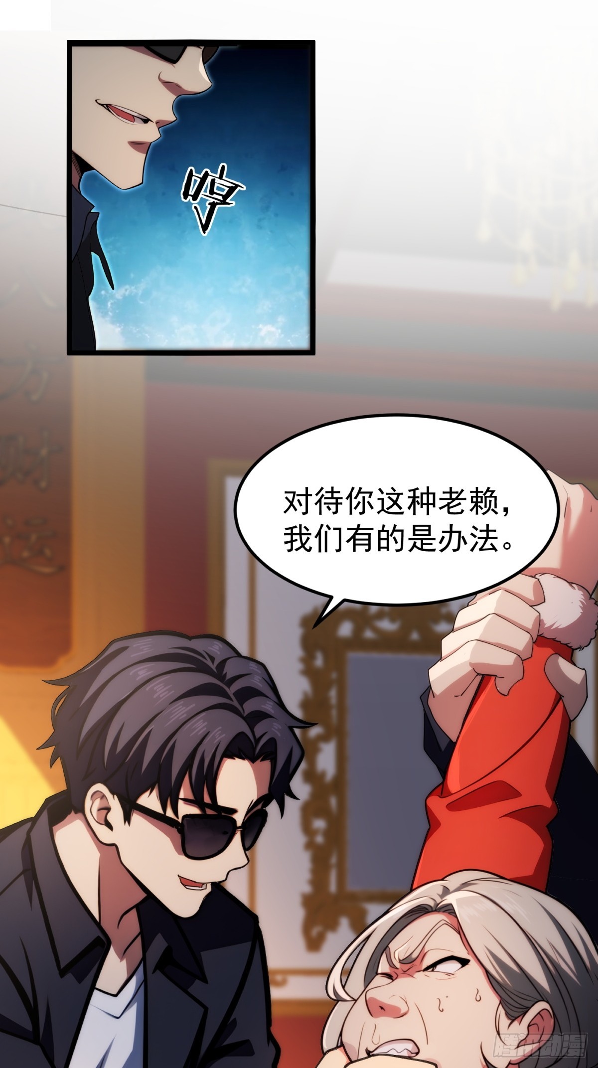 第 49 页