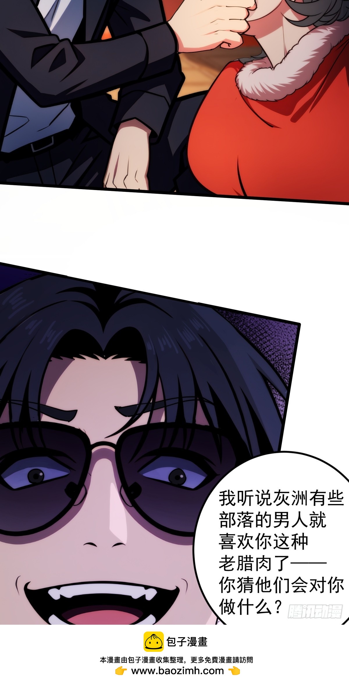 第 50 页