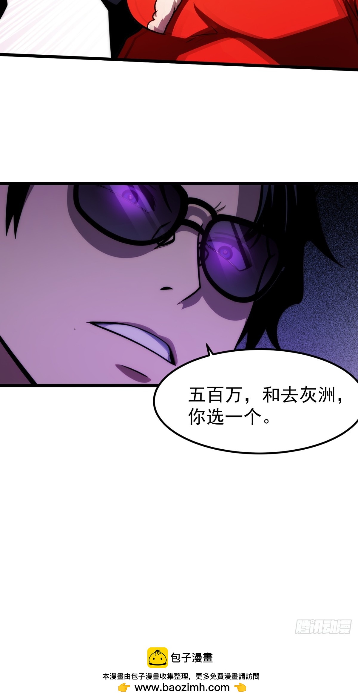 第 53 页