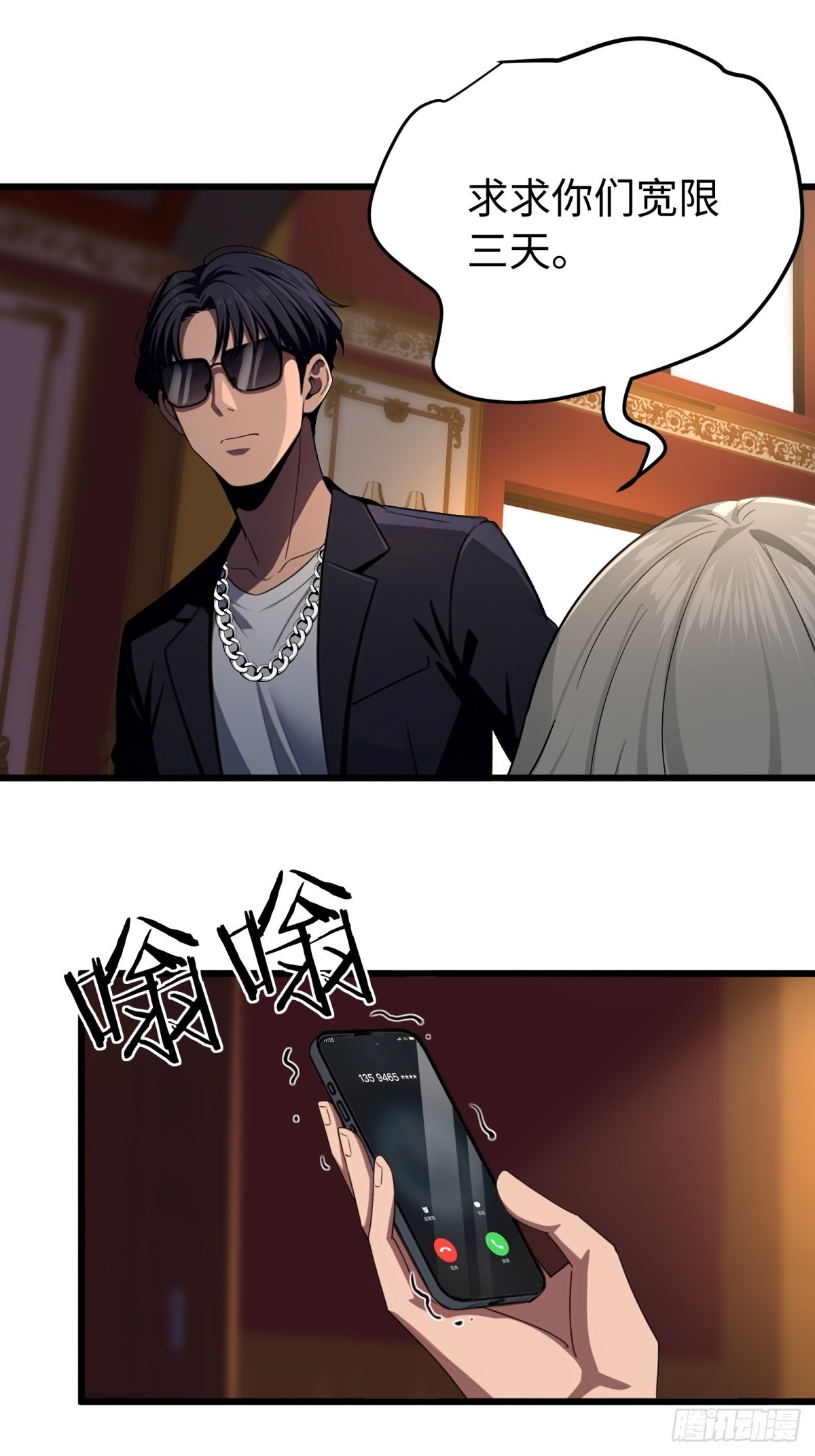 第 17 页