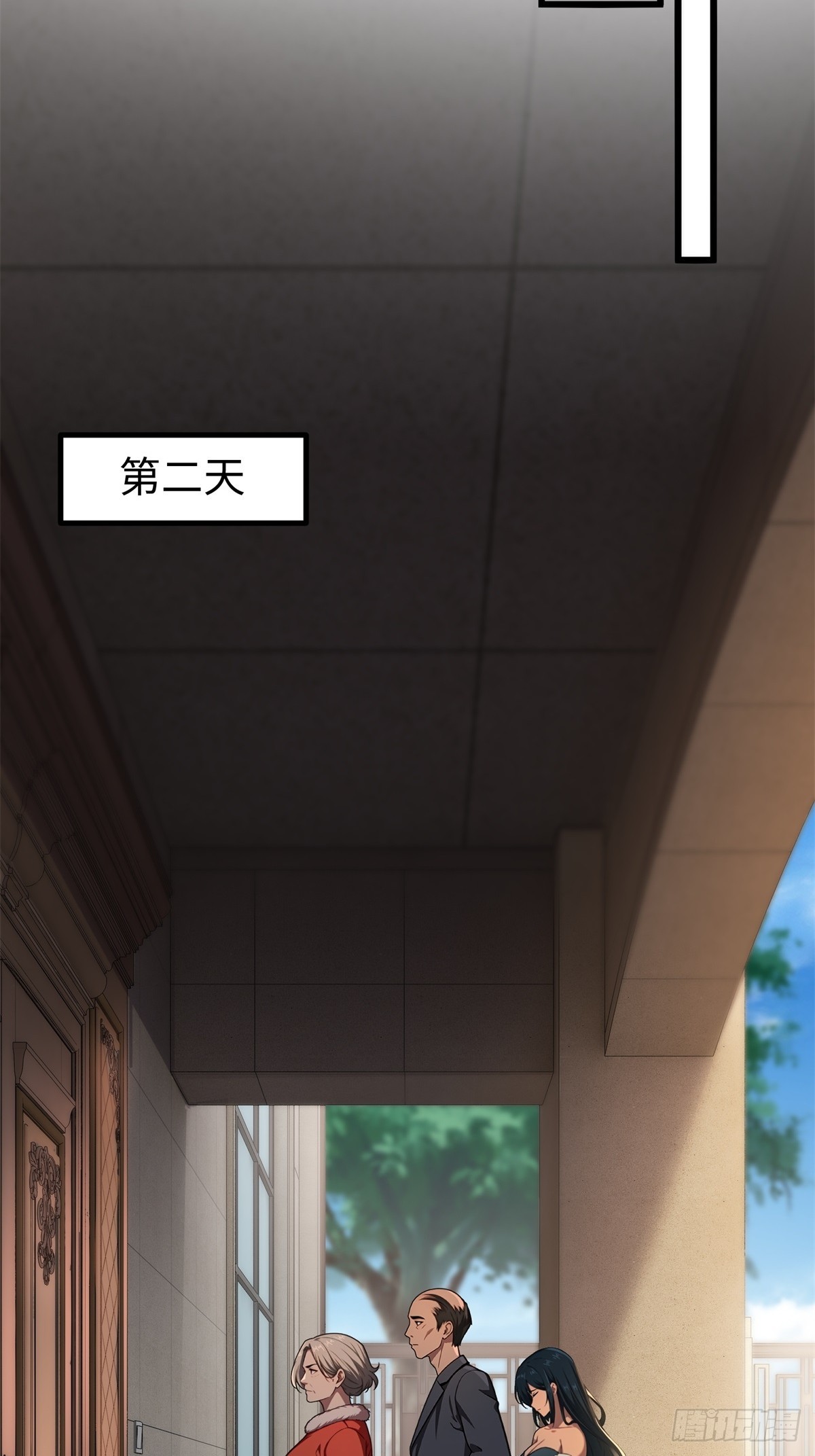 第 24 页