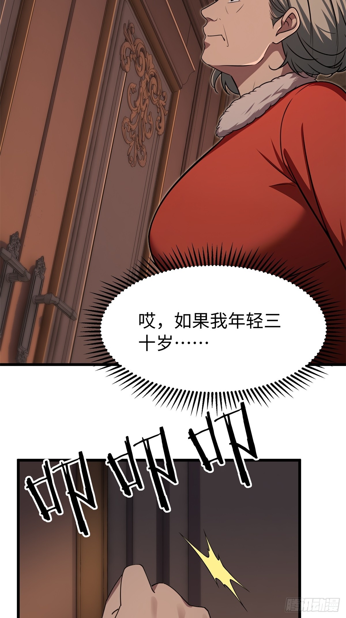 第 26 页