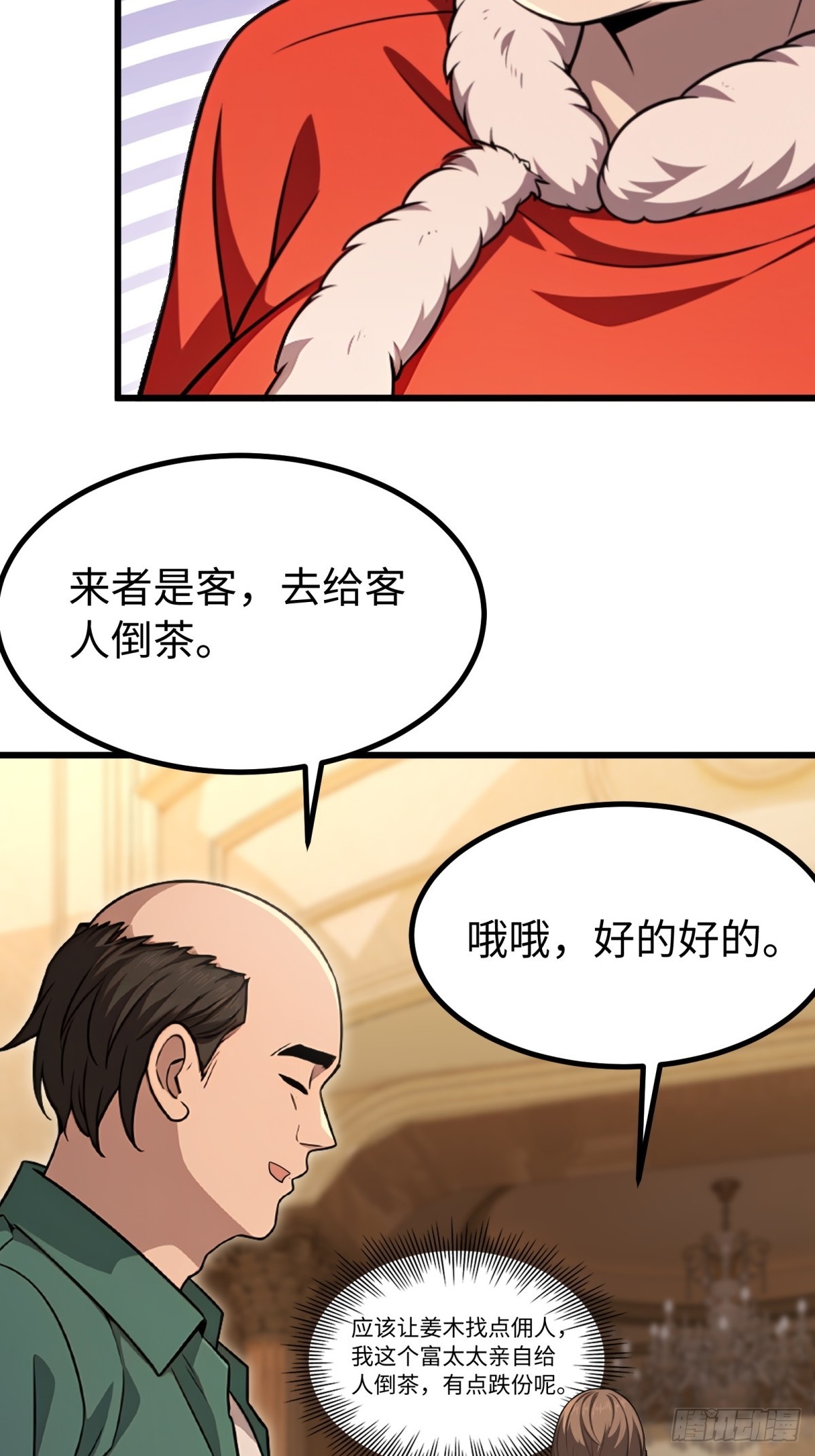 第 35 页