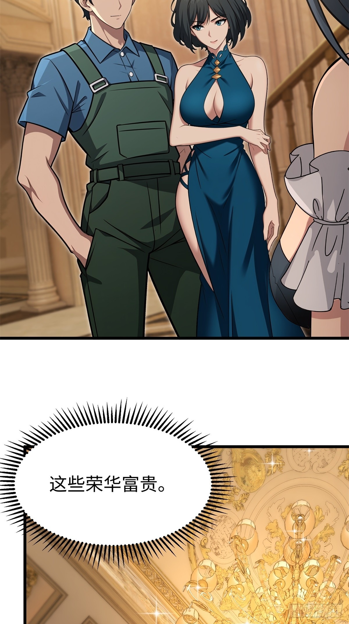 第 38 页