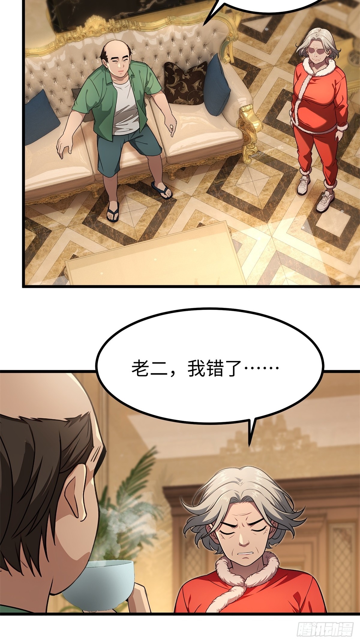 第 40 页