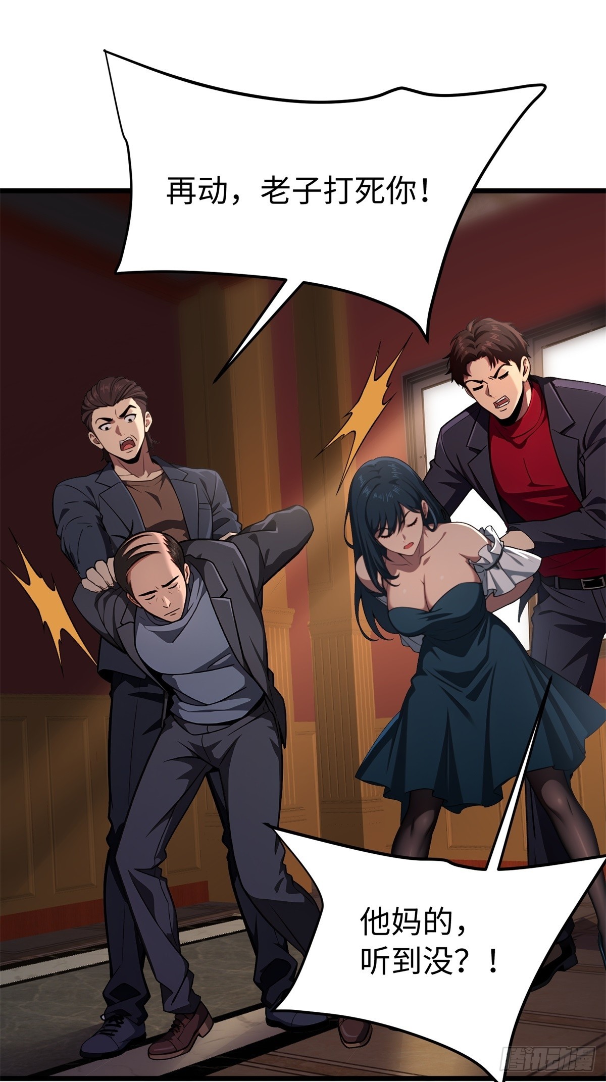 第 9 页
