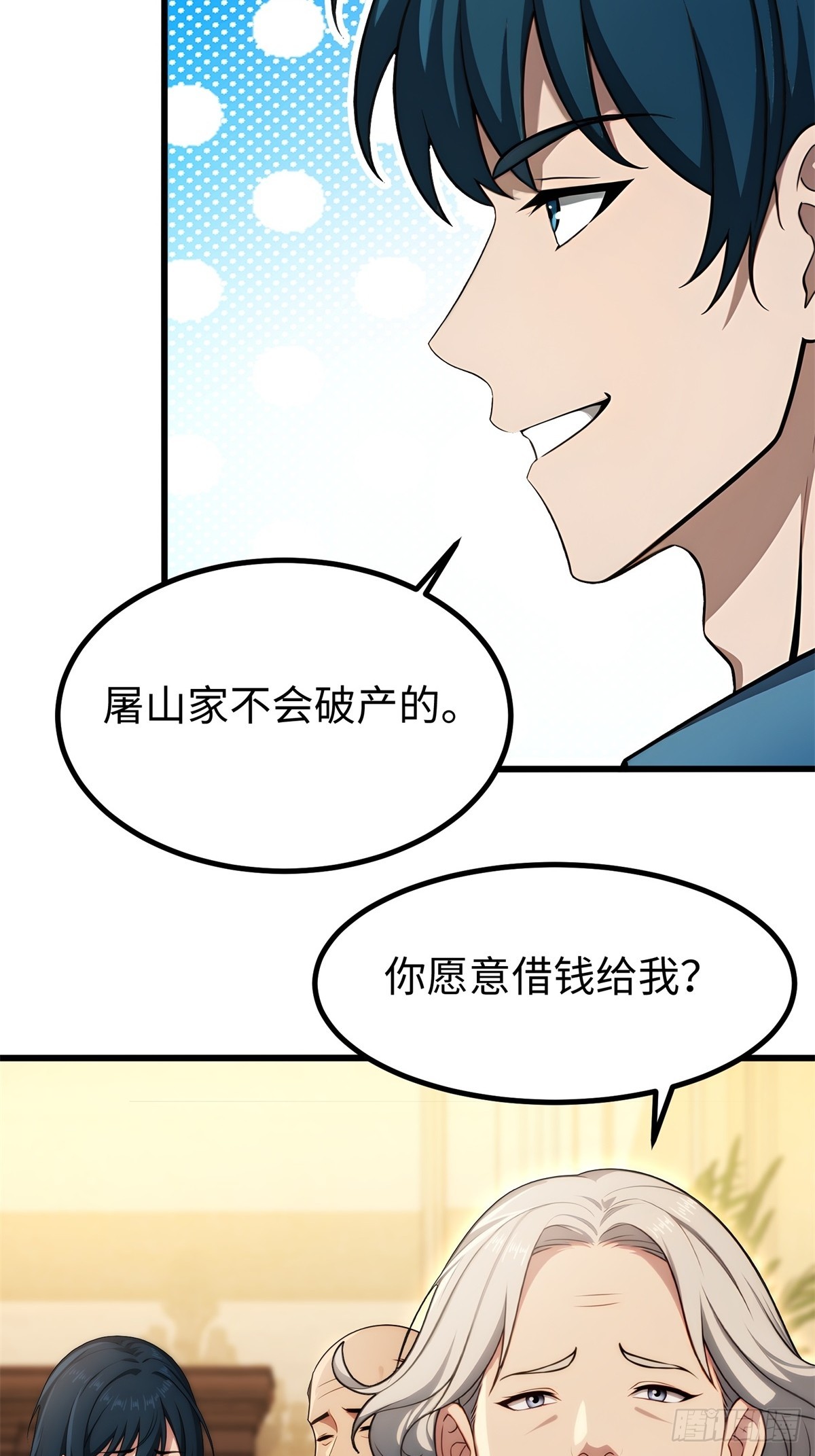 第 19 页