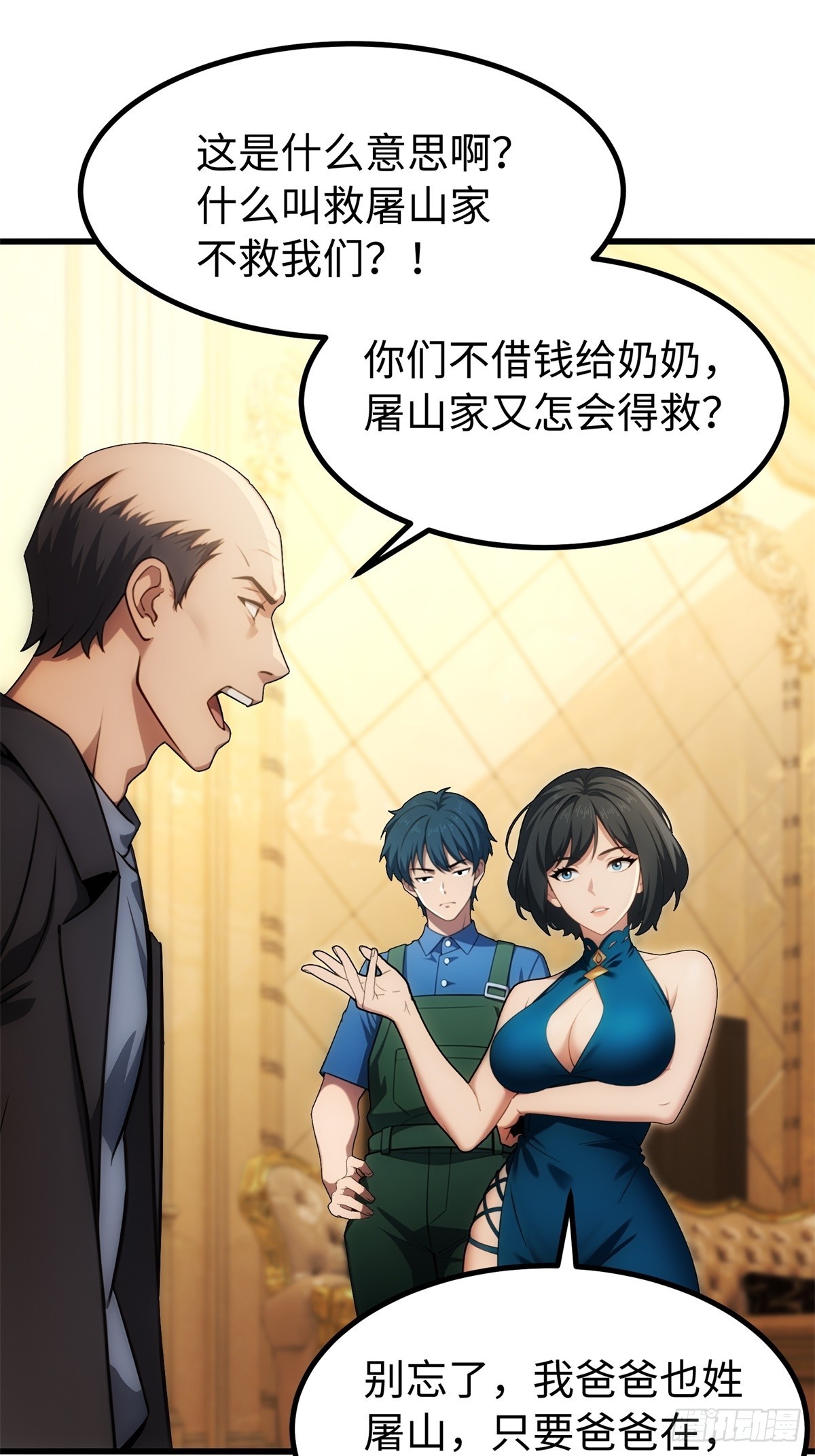 第 23 页