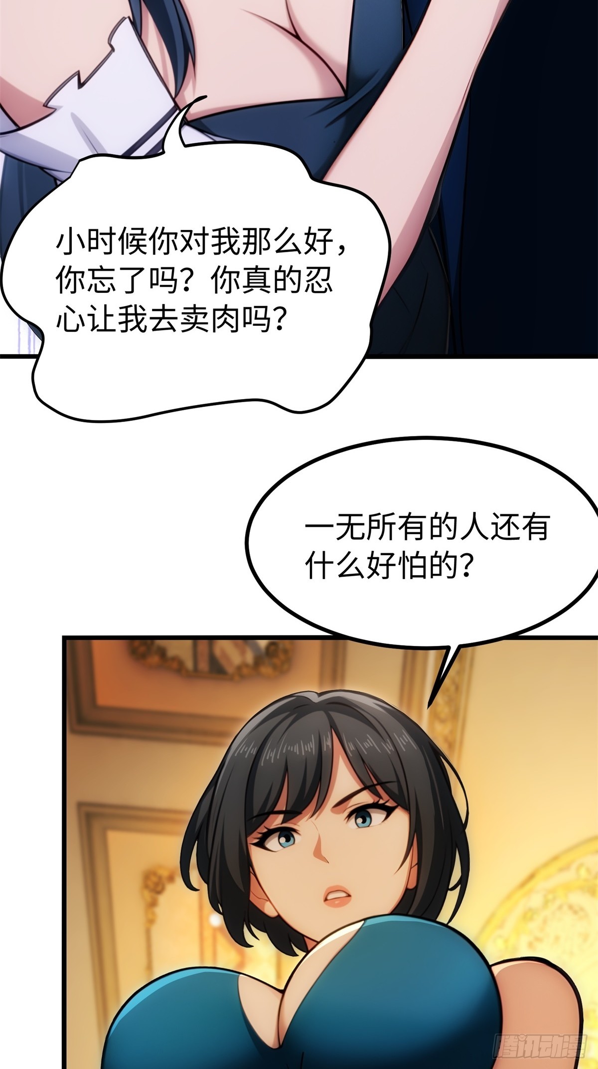 第 27 页