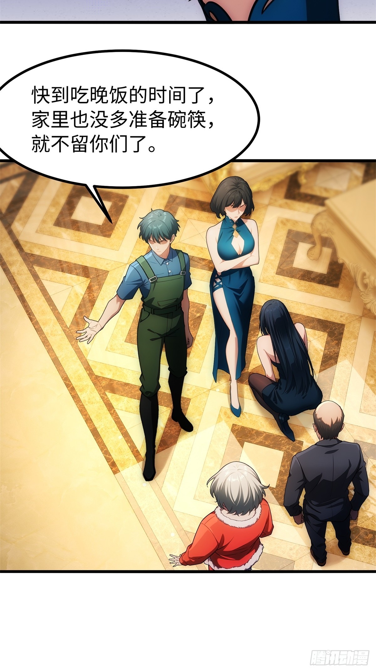 第 29 页