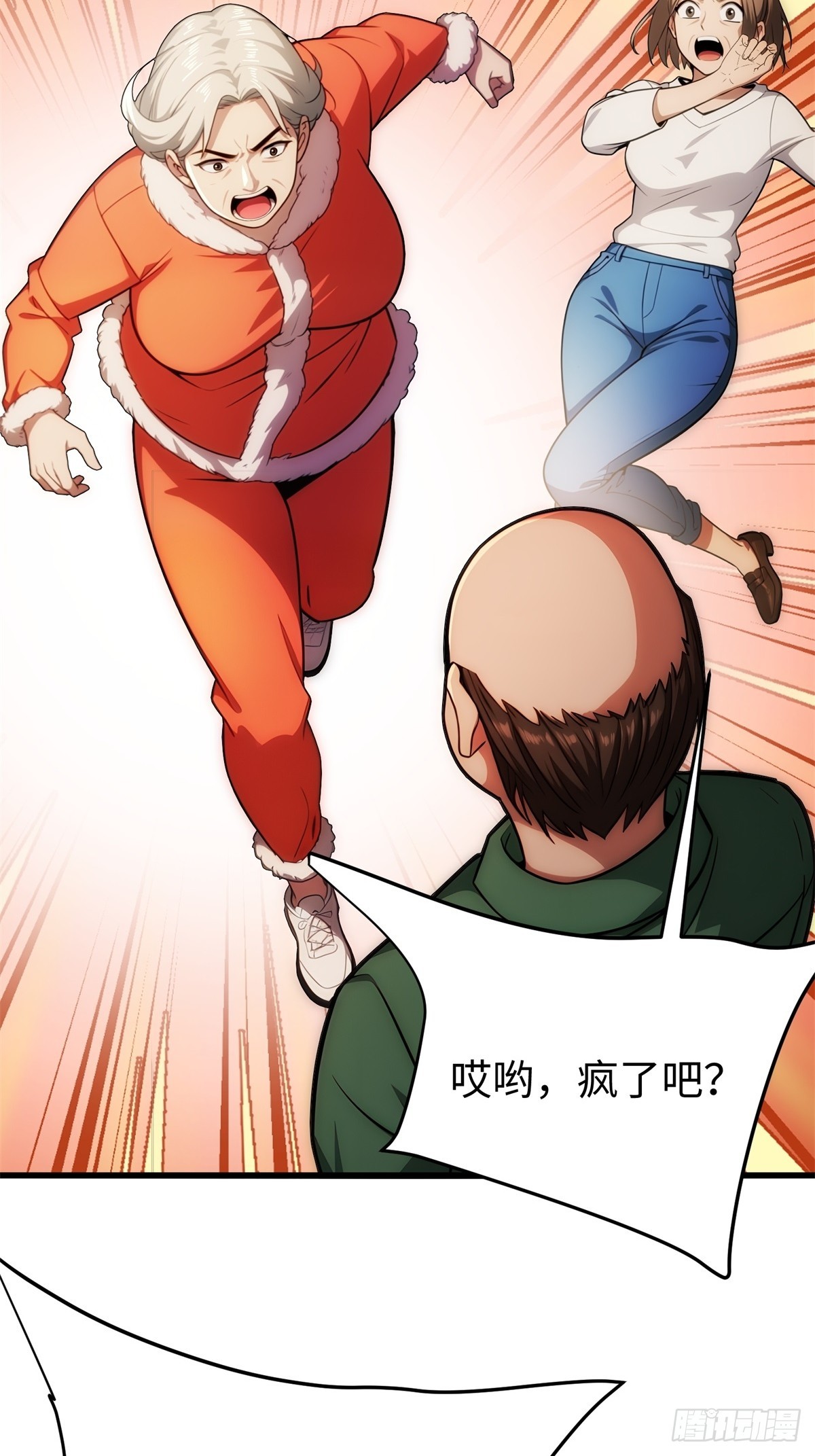第 31 页