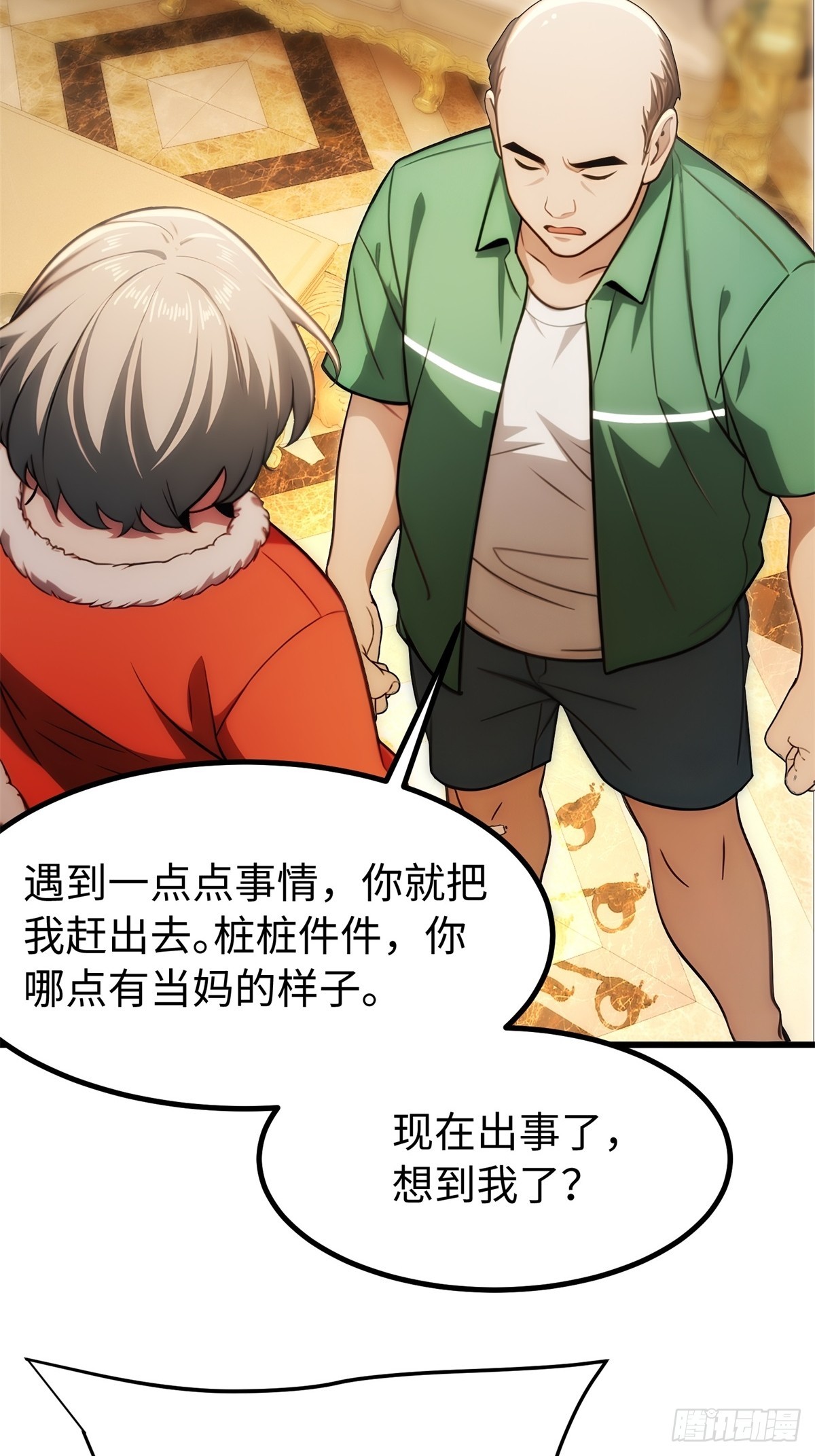 第 35 页