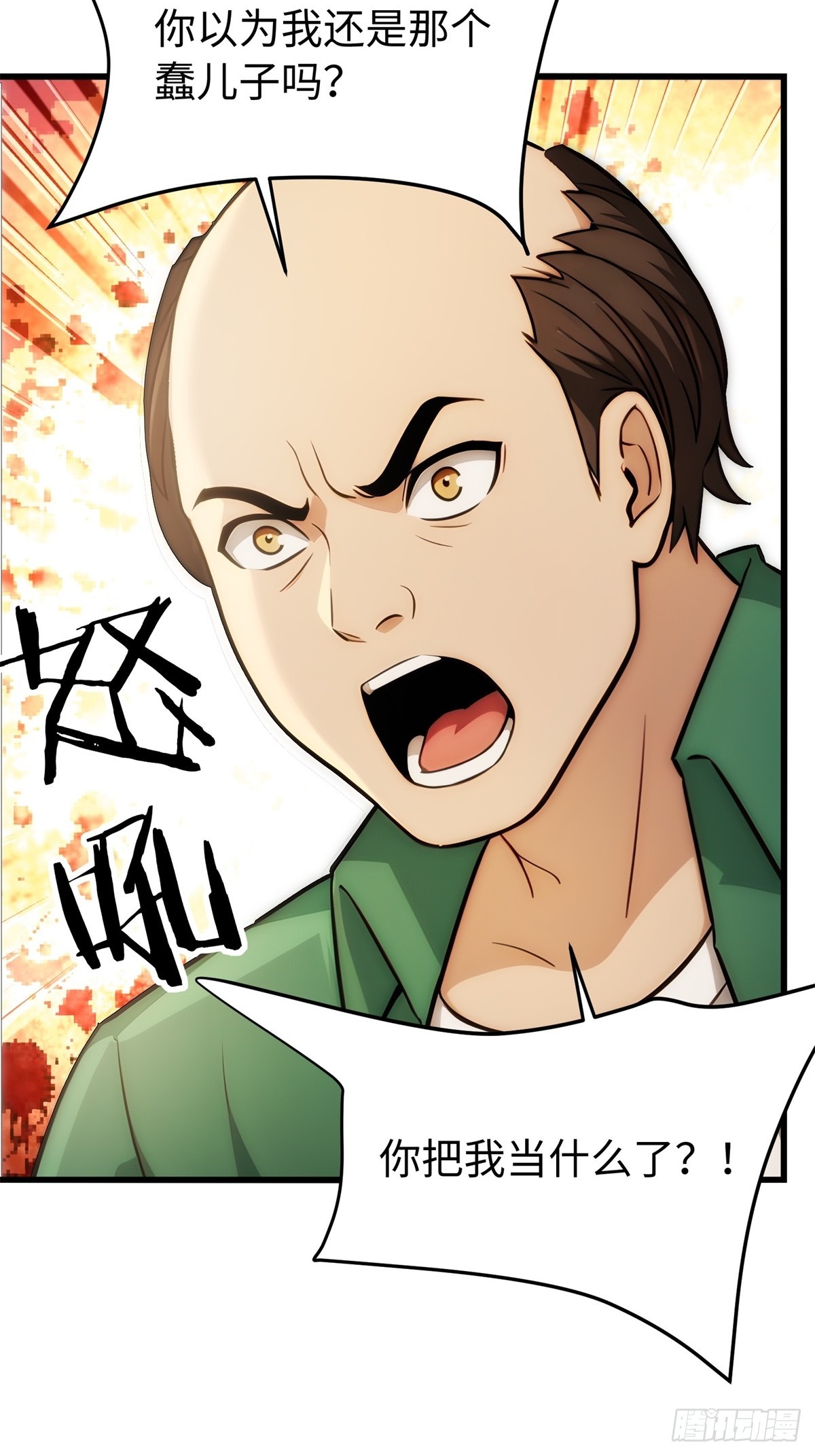 第 36 页