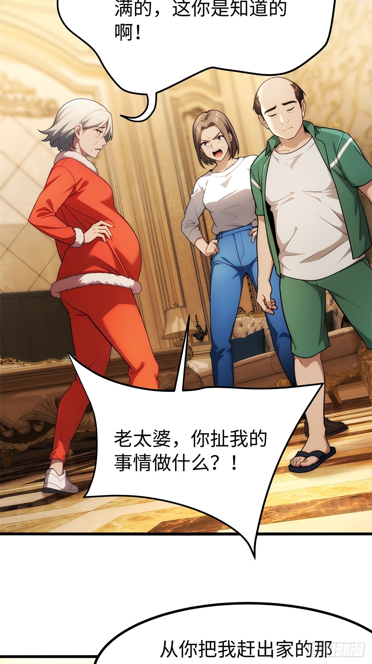 第 38 页