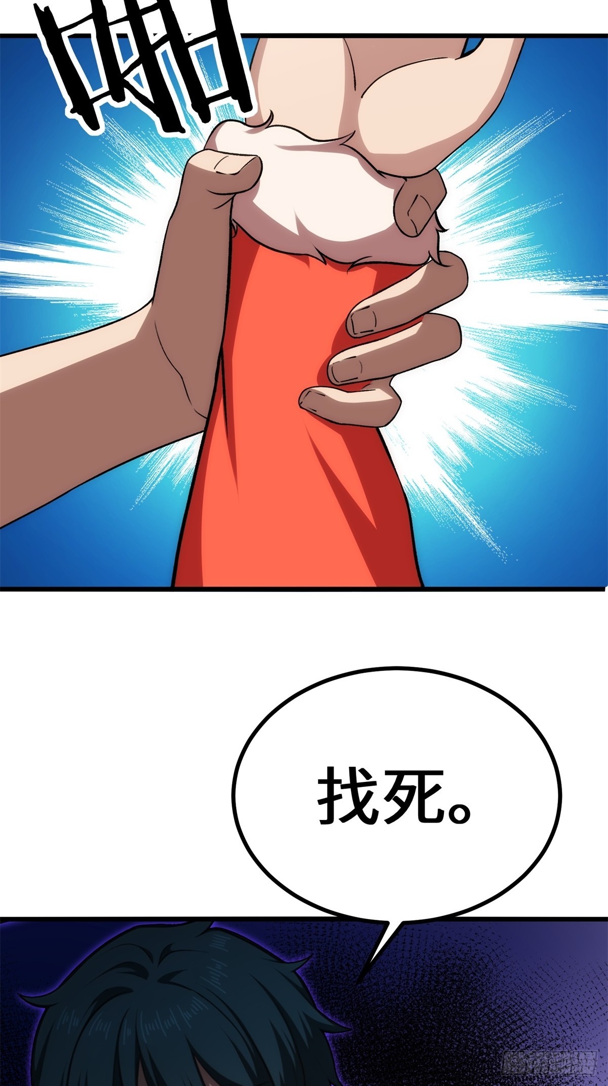 第 42 页