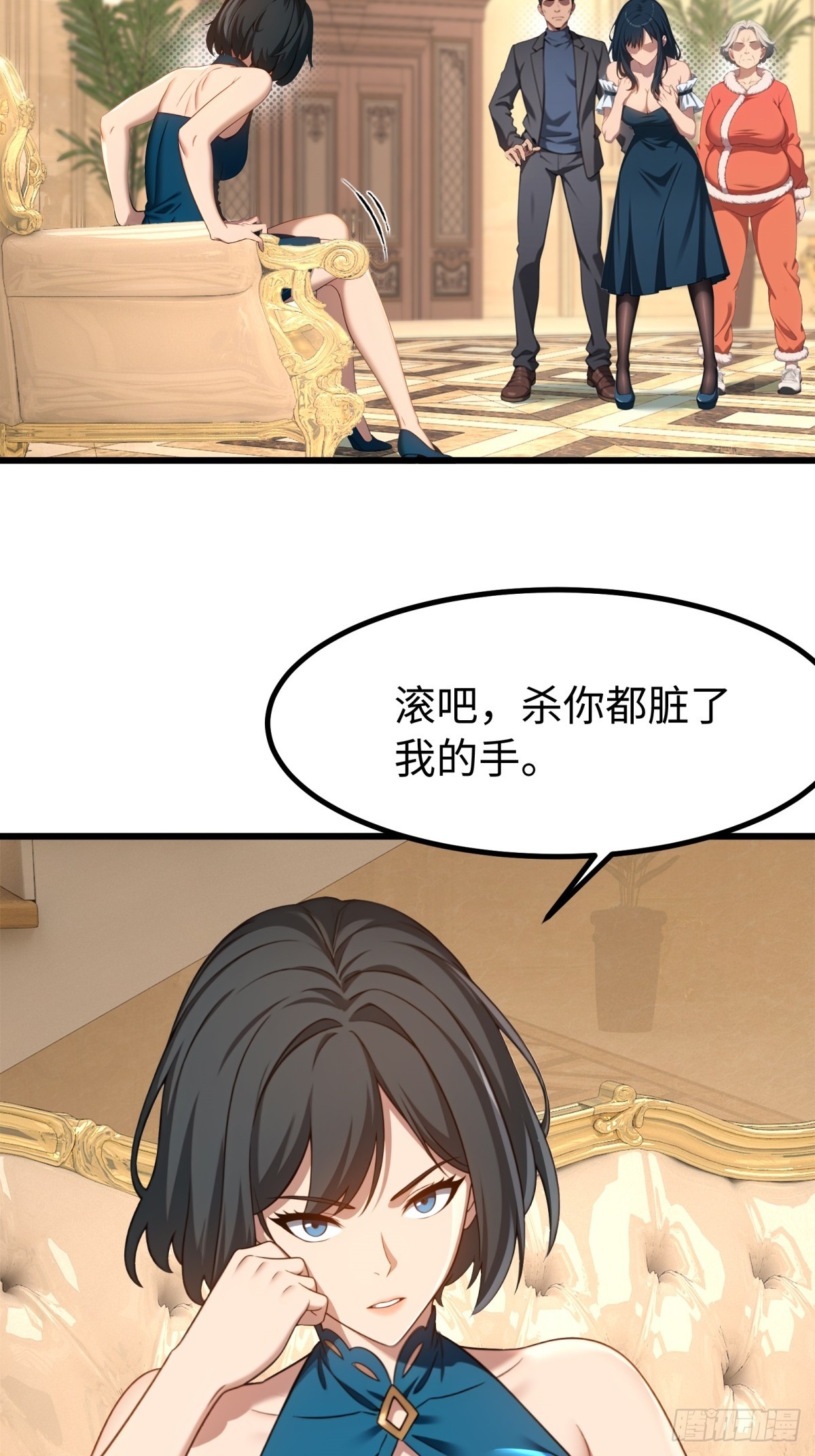 第 18 页