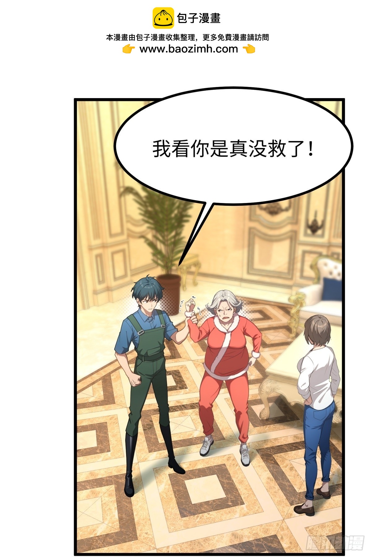 第 2 页