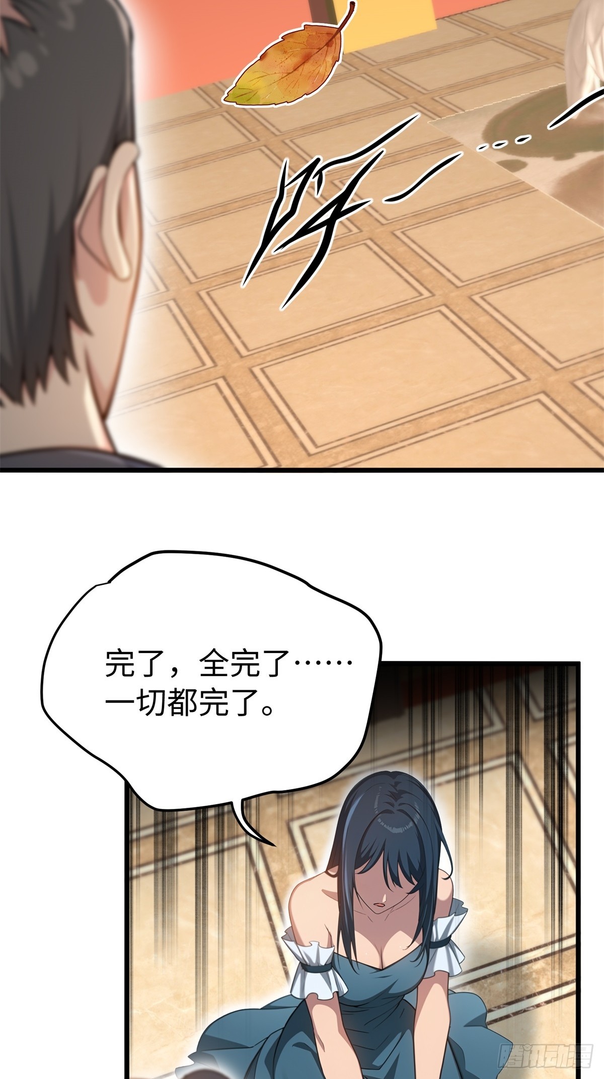 第 29 页